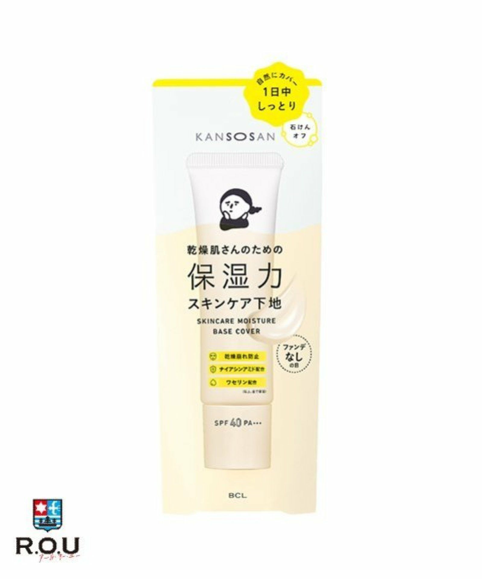 お選びください