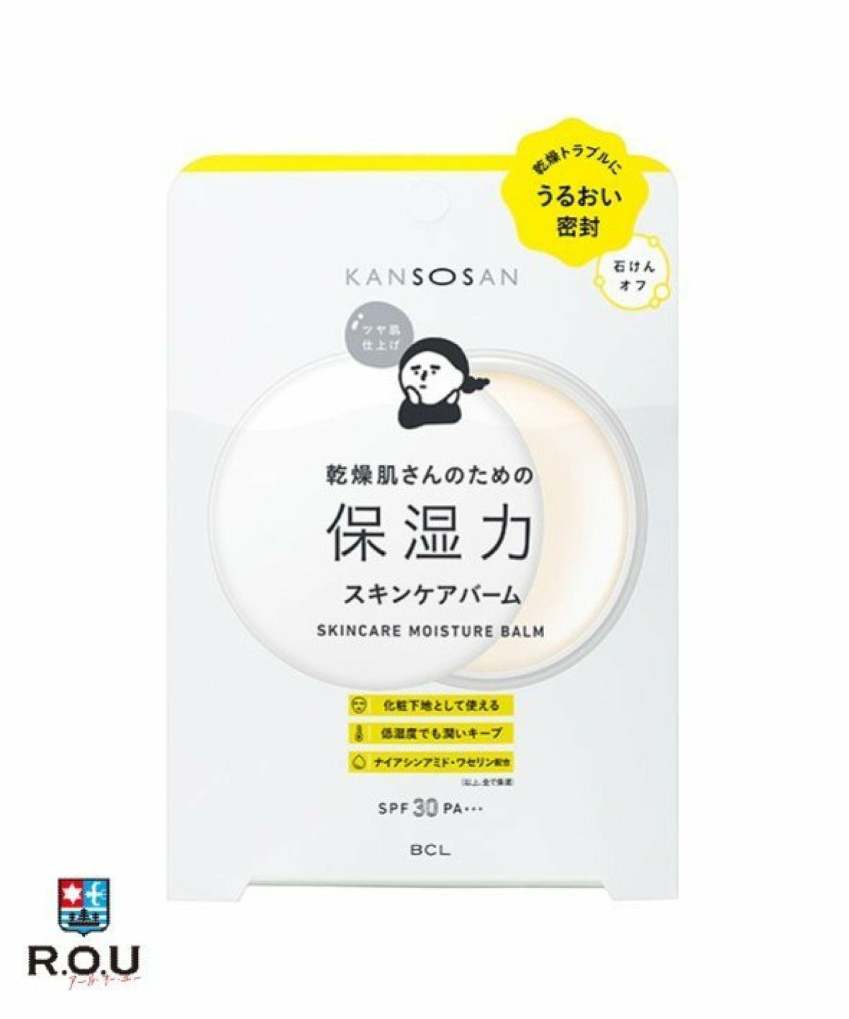 お選びください