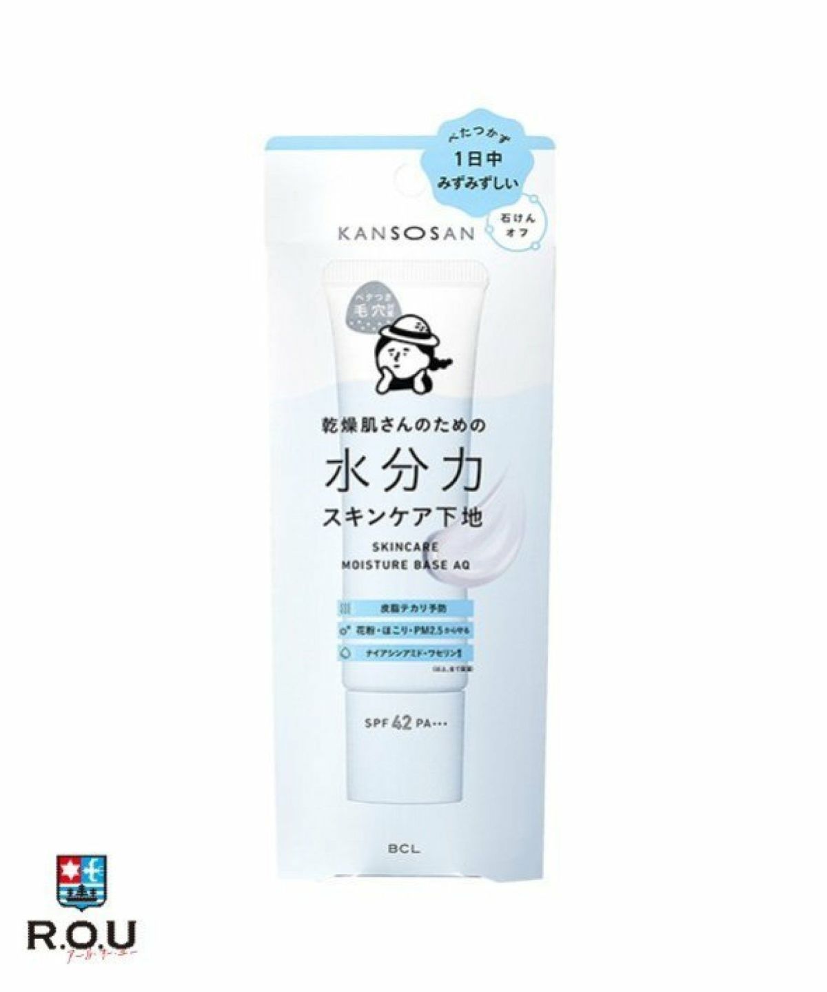 お選びください