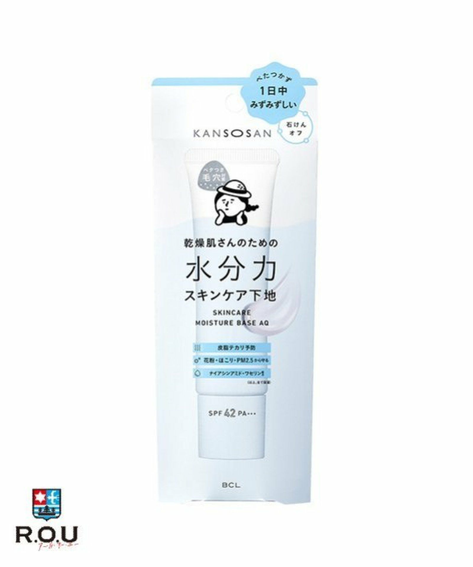 お選びください