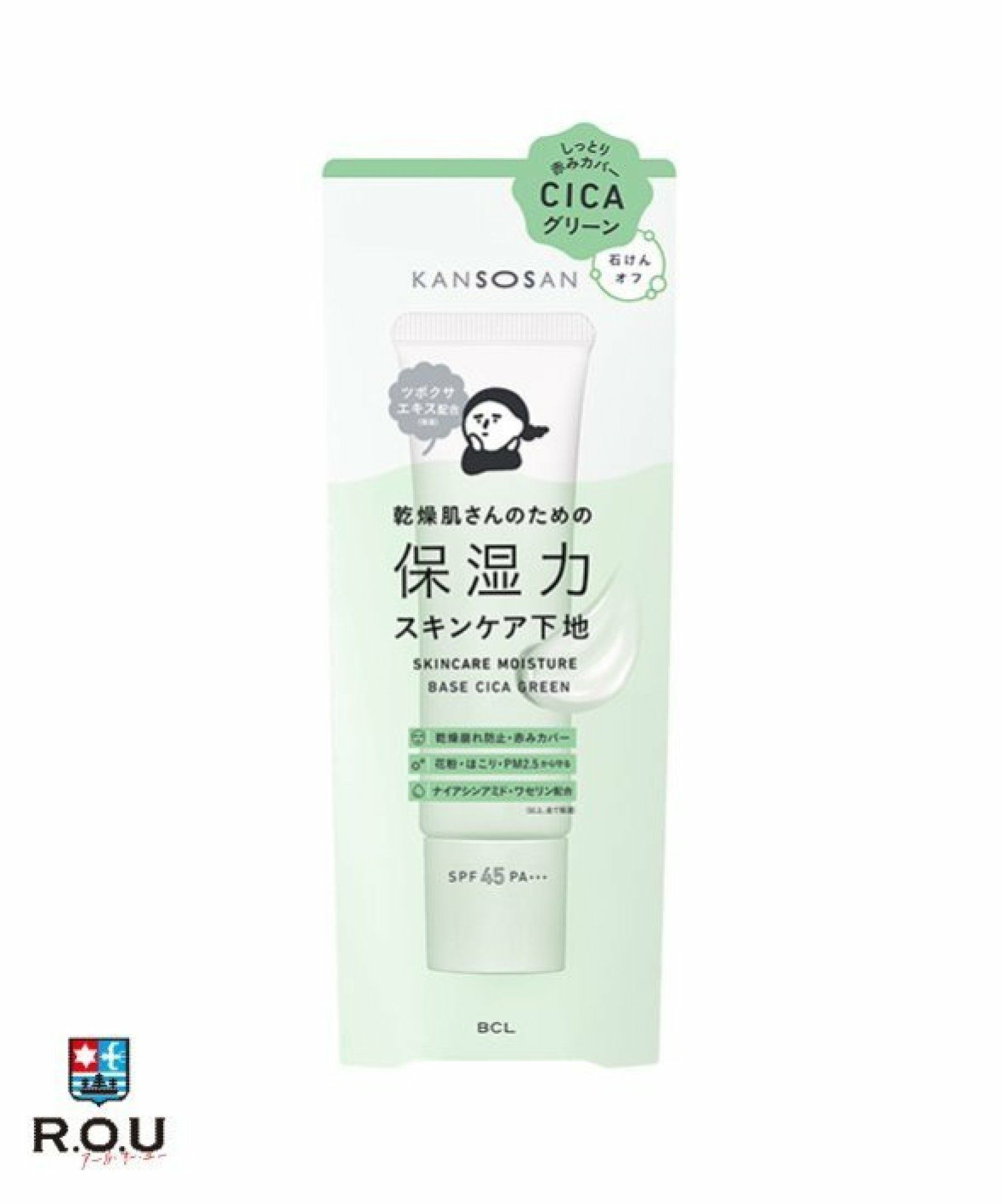 お選びください