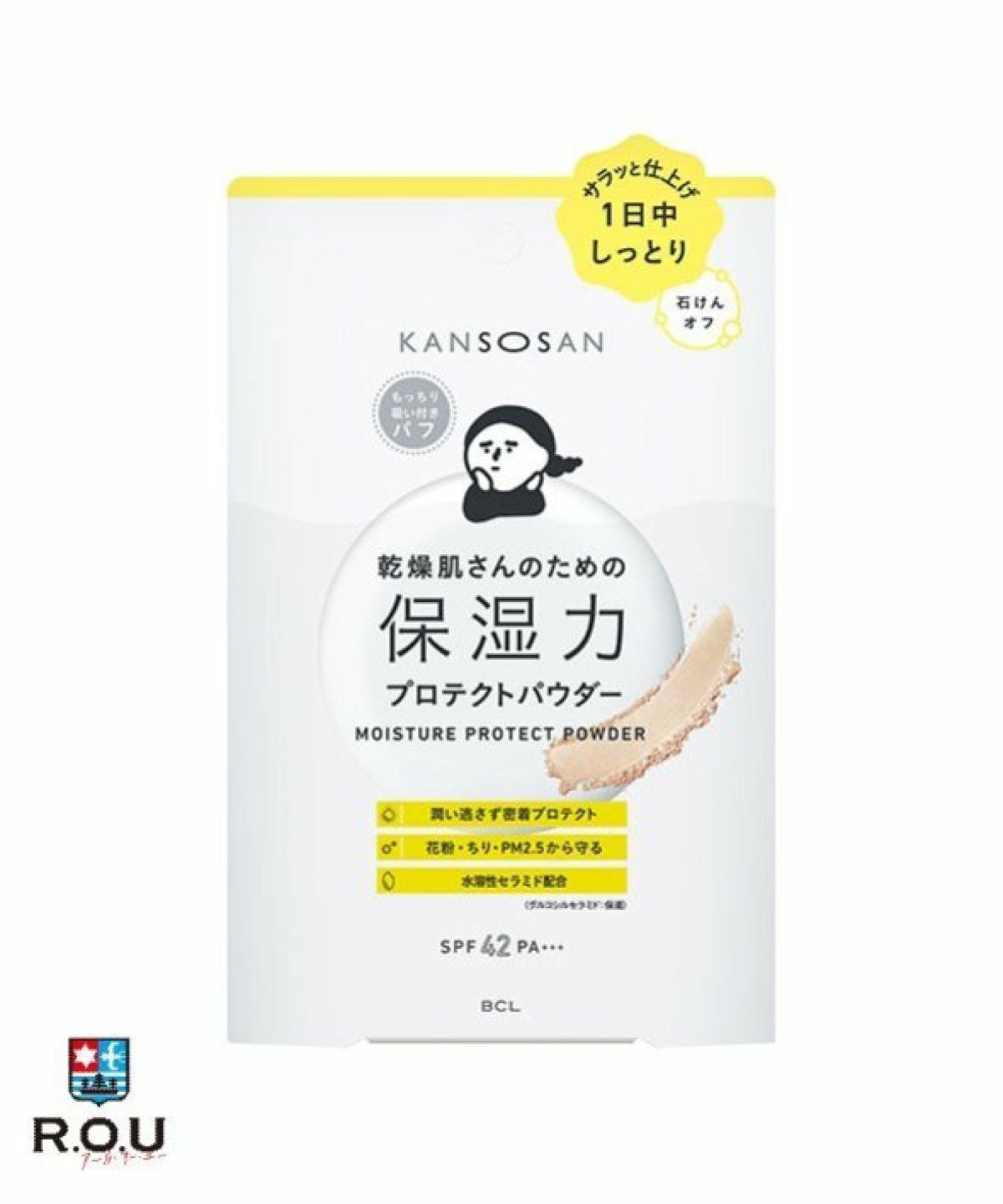 お選びください