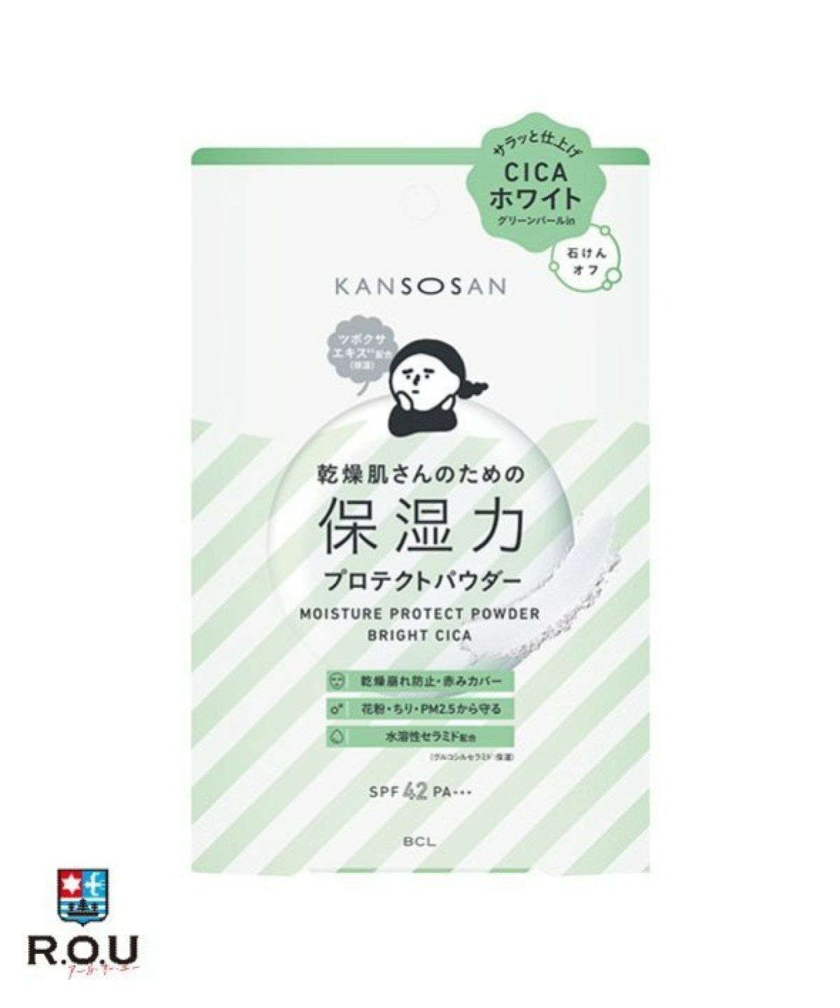 お選びください