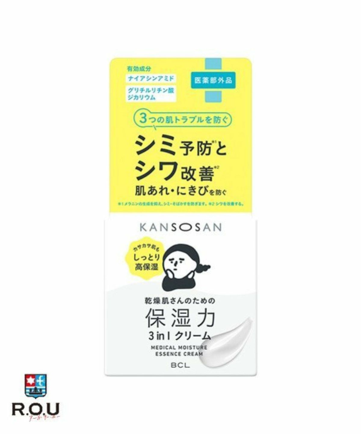 お選びください