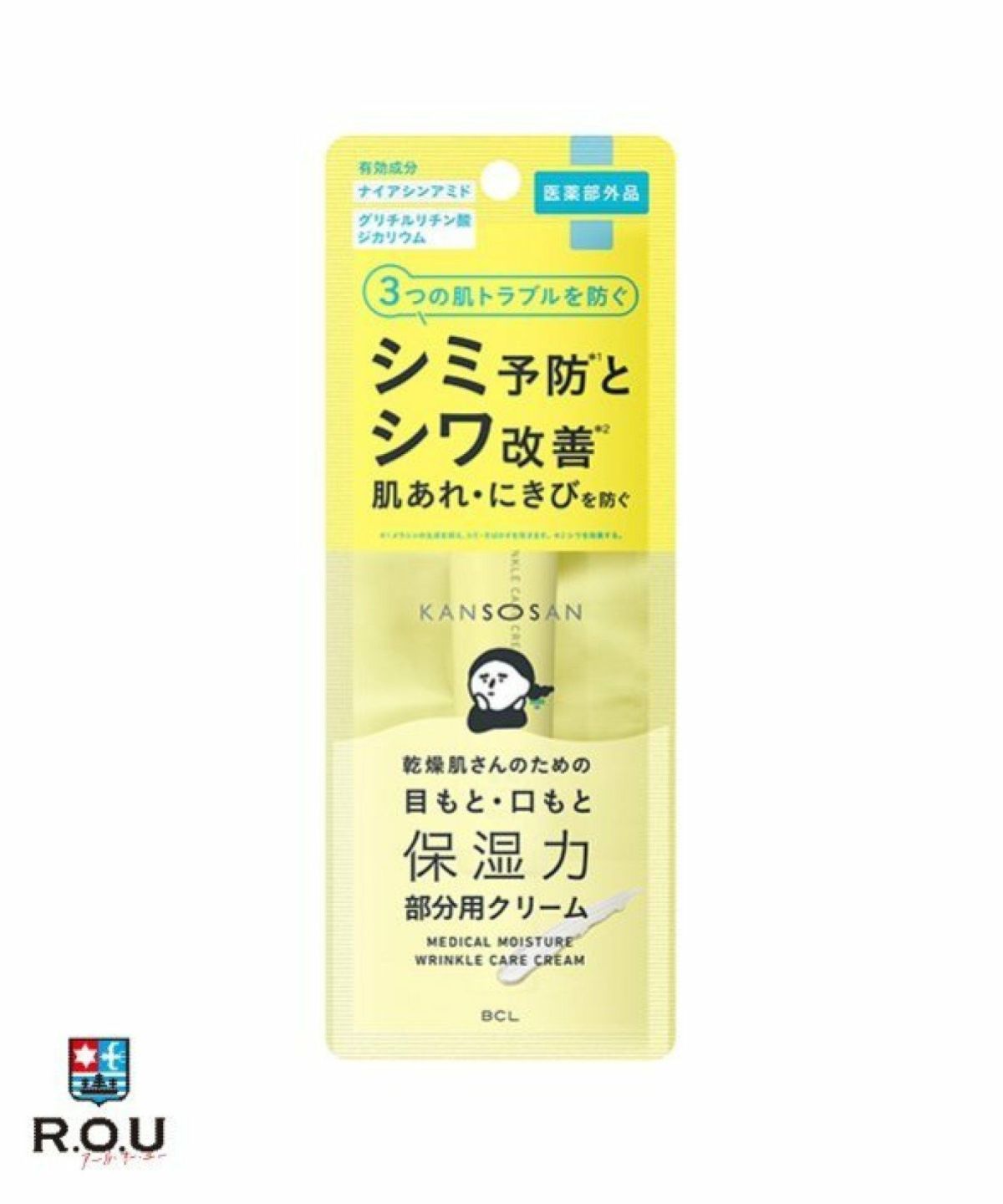 お選びください