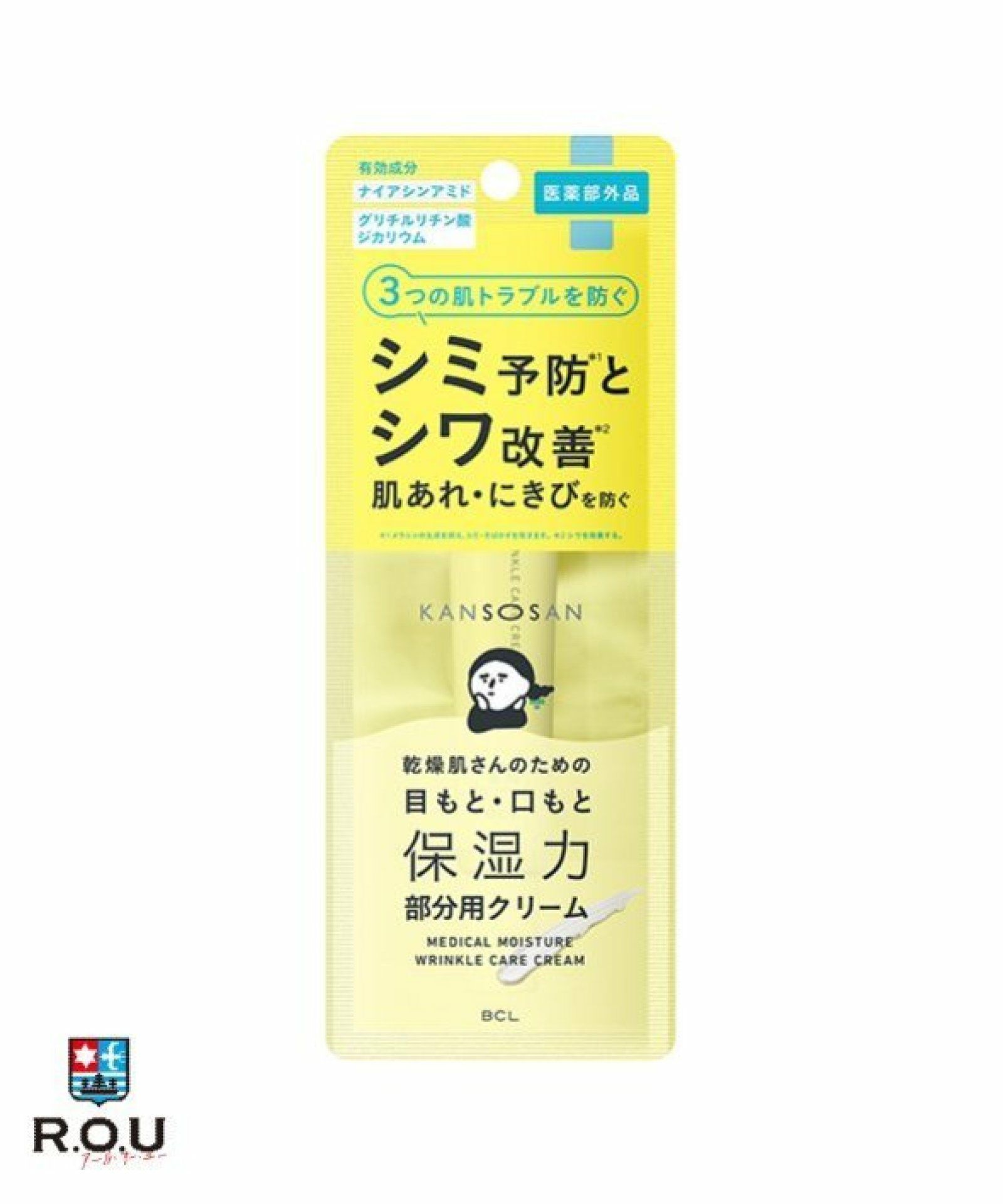 お選びください