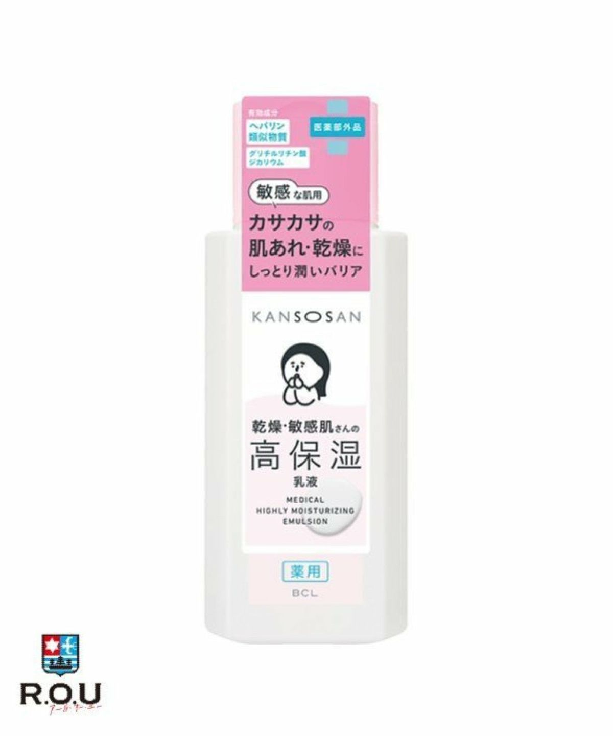 お選びください