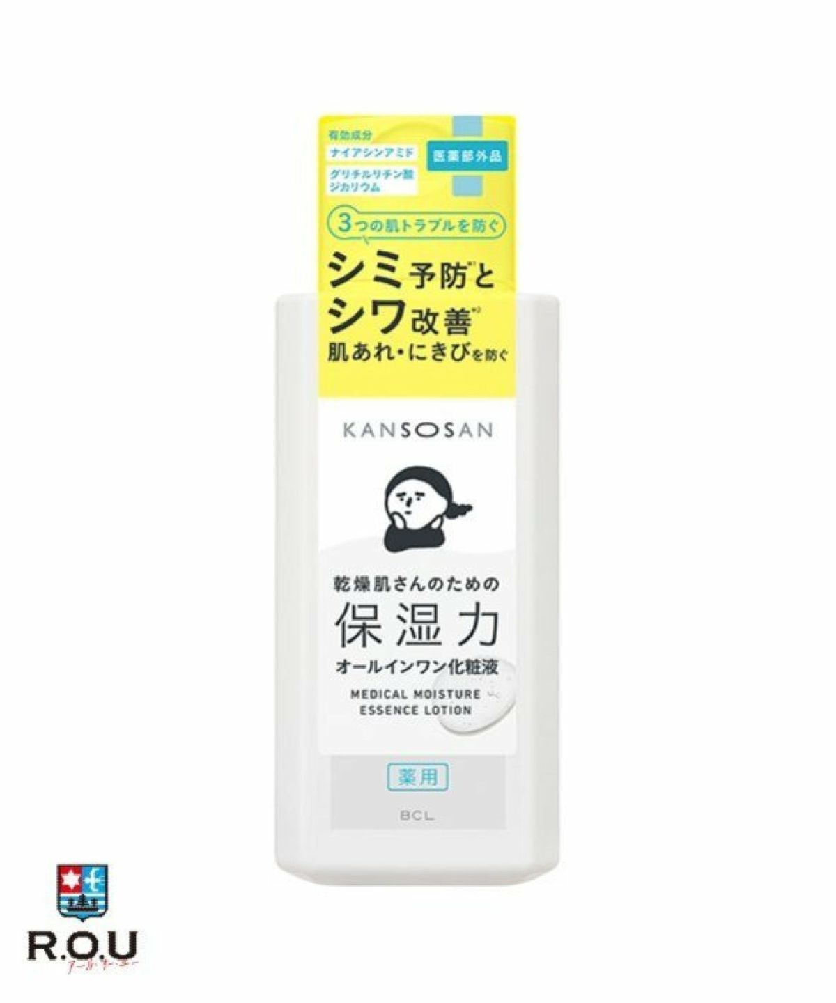 お選びください