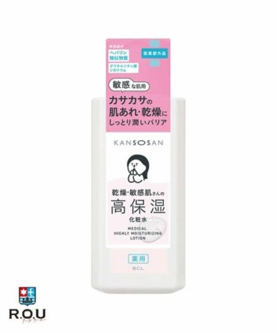 サボリーノ 薬用 ひたっとマスク AC 10枚入【医薬部外品】【BCL
