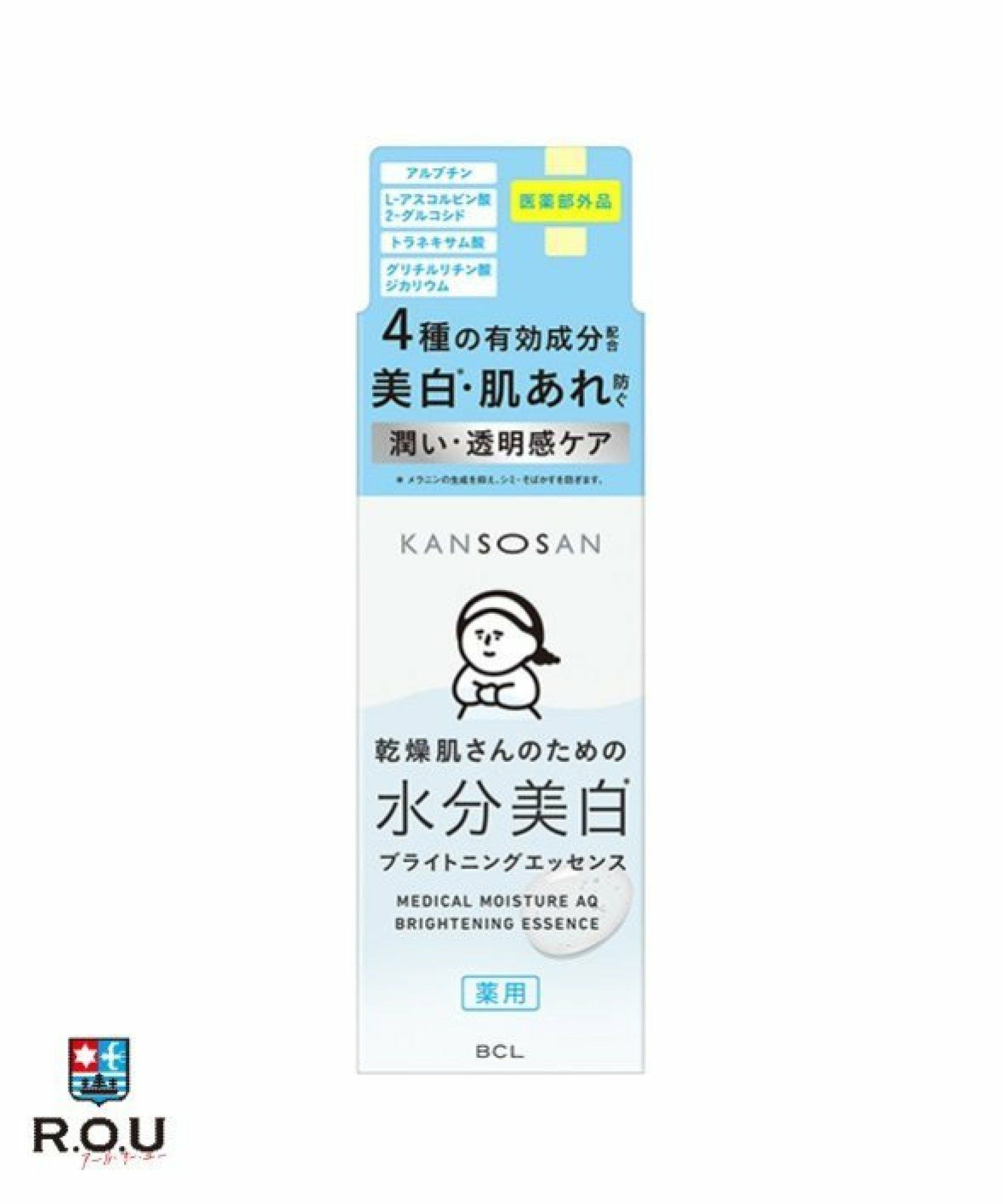 お選びください