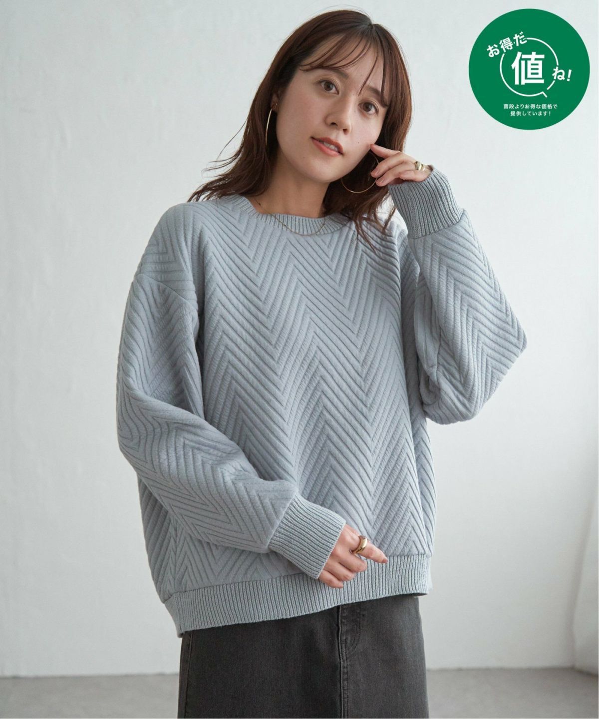 サックスブルー