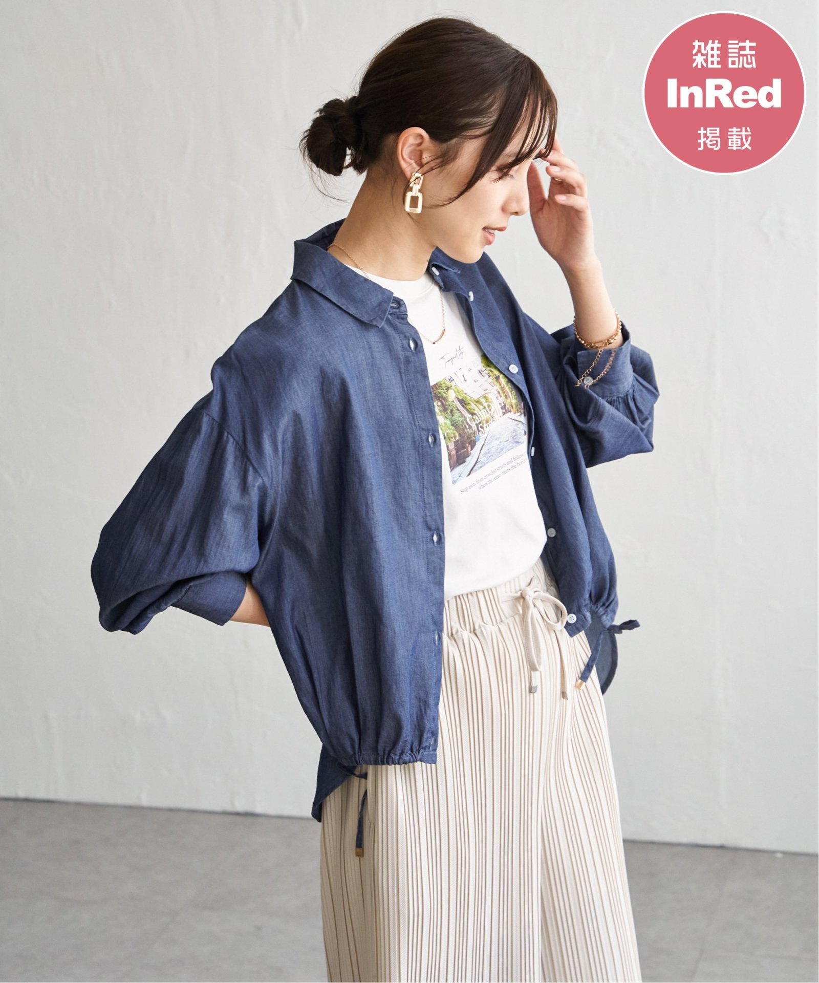 ネイビーブルー