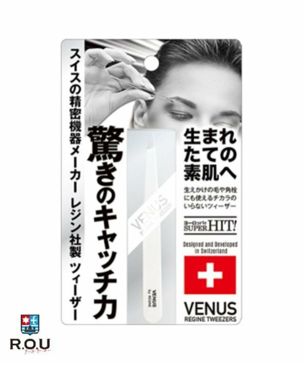 お選びください