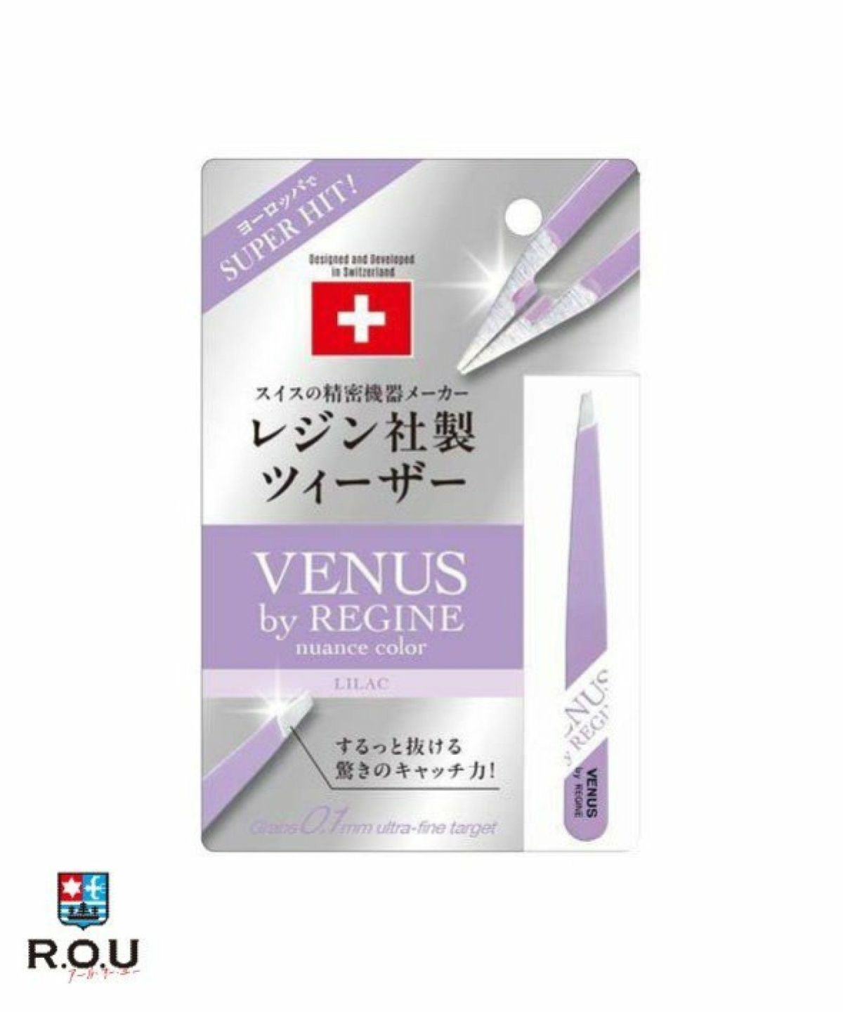 お選びください