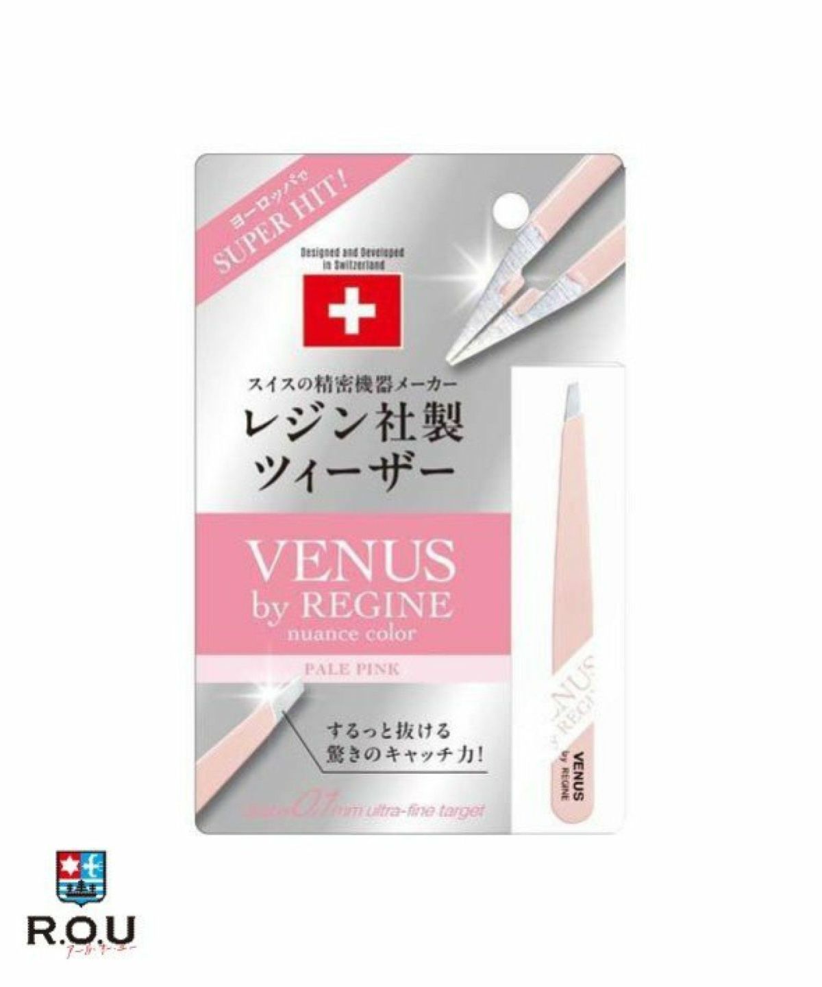 お選びください