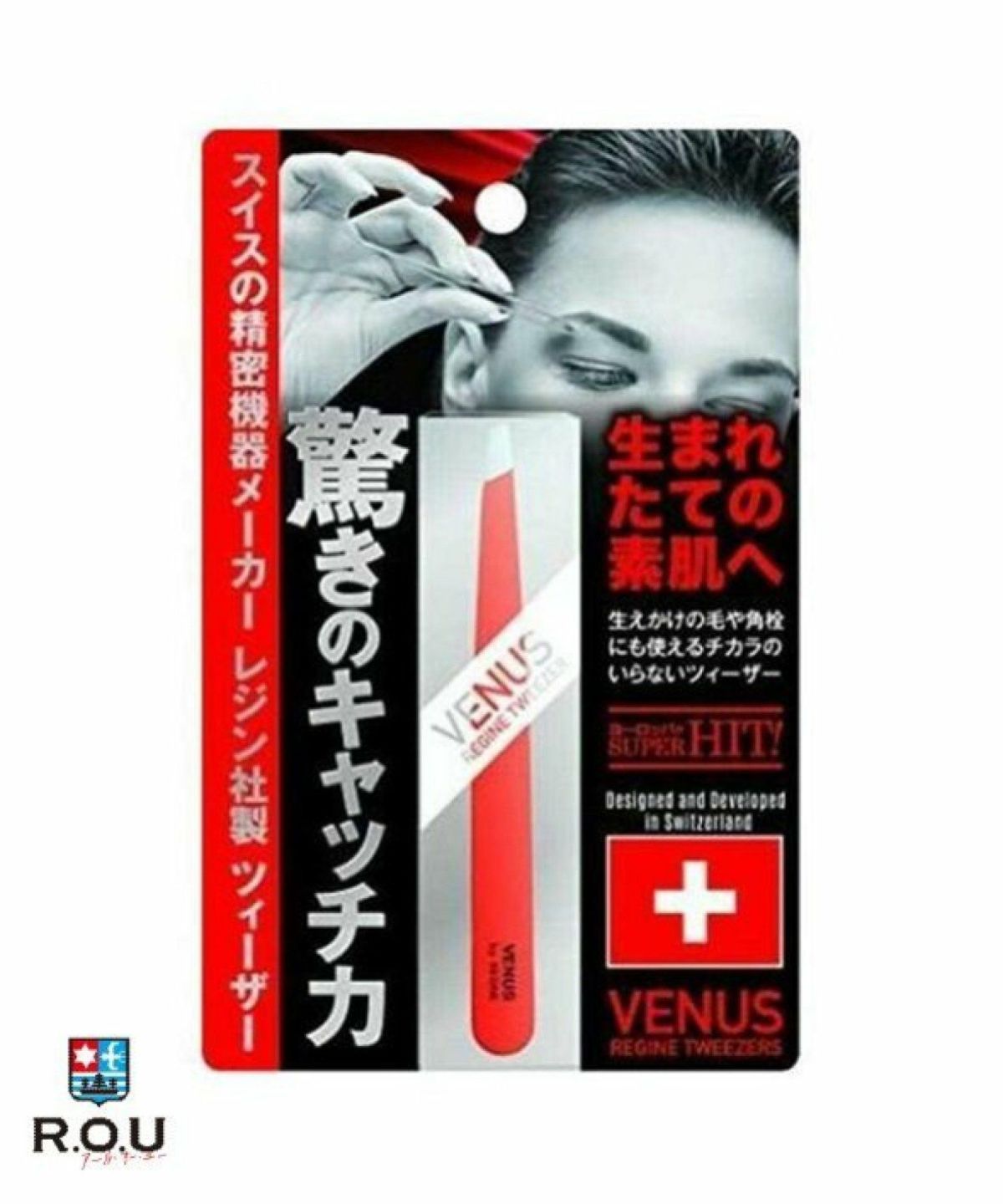 お選びください