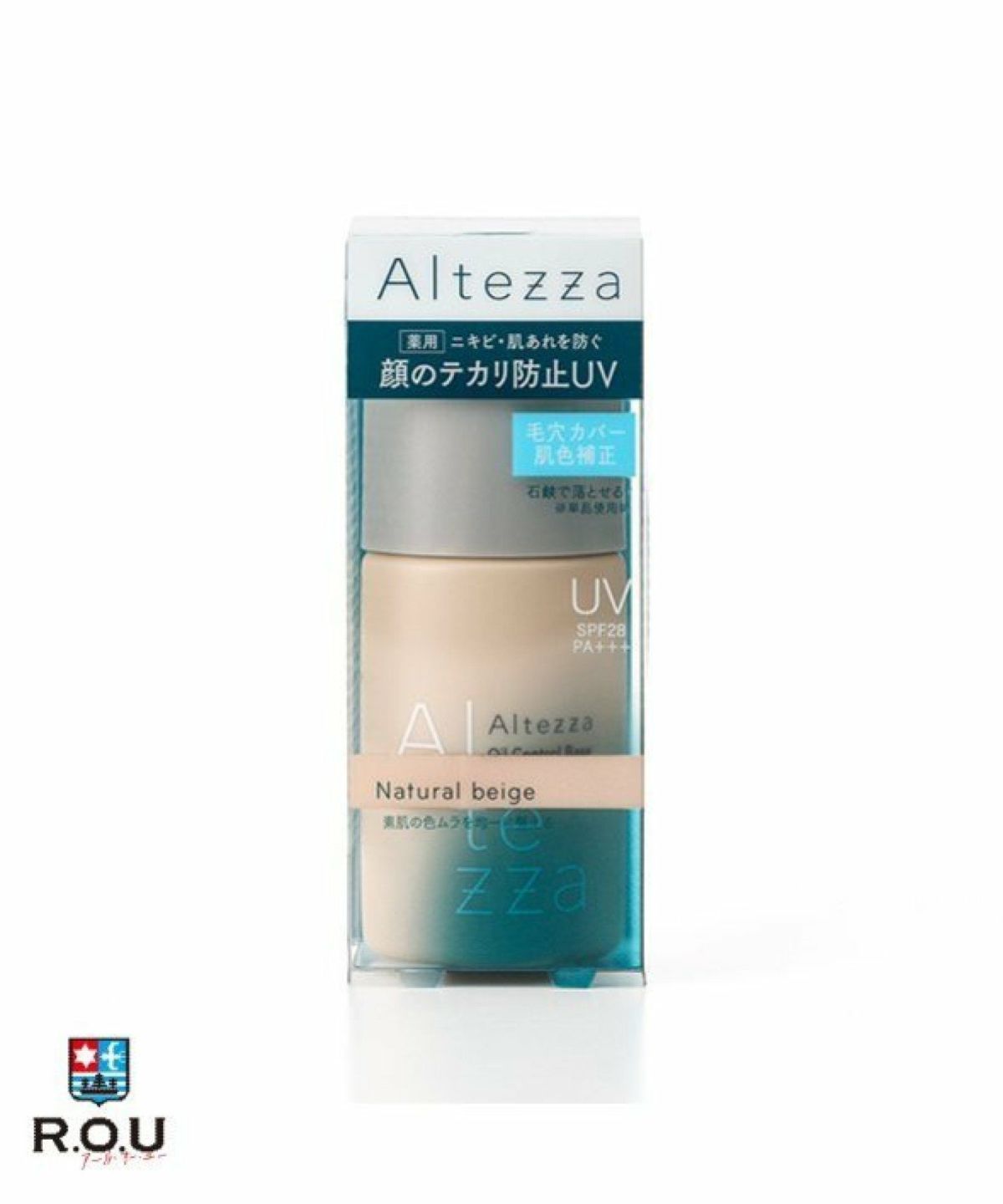 お選びください