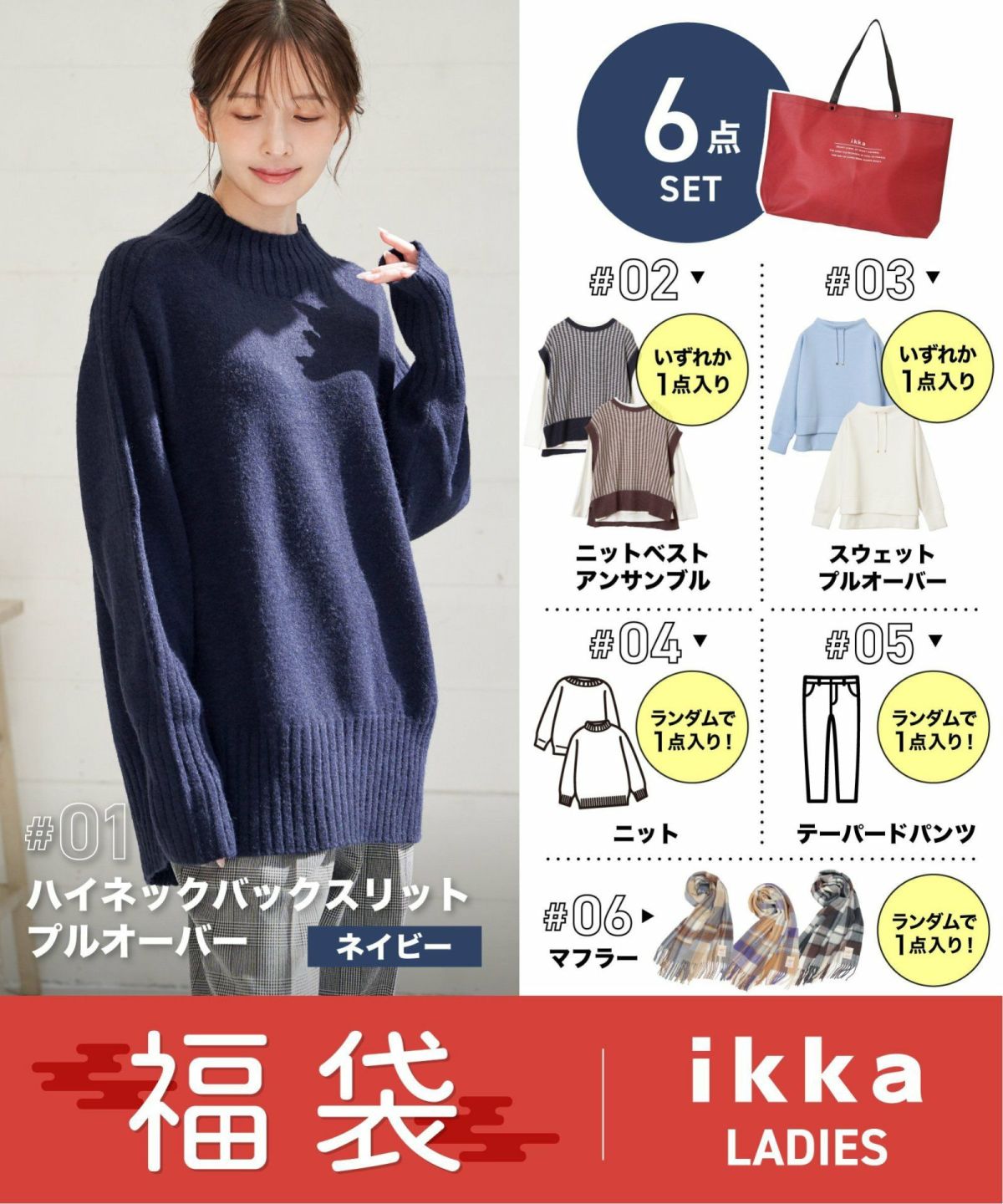 ネイビーブルー