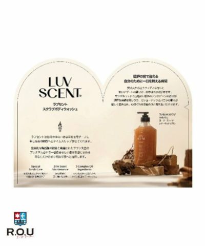 プレシャスガーデン ボディミルク (リラクシングフラワー) 200g