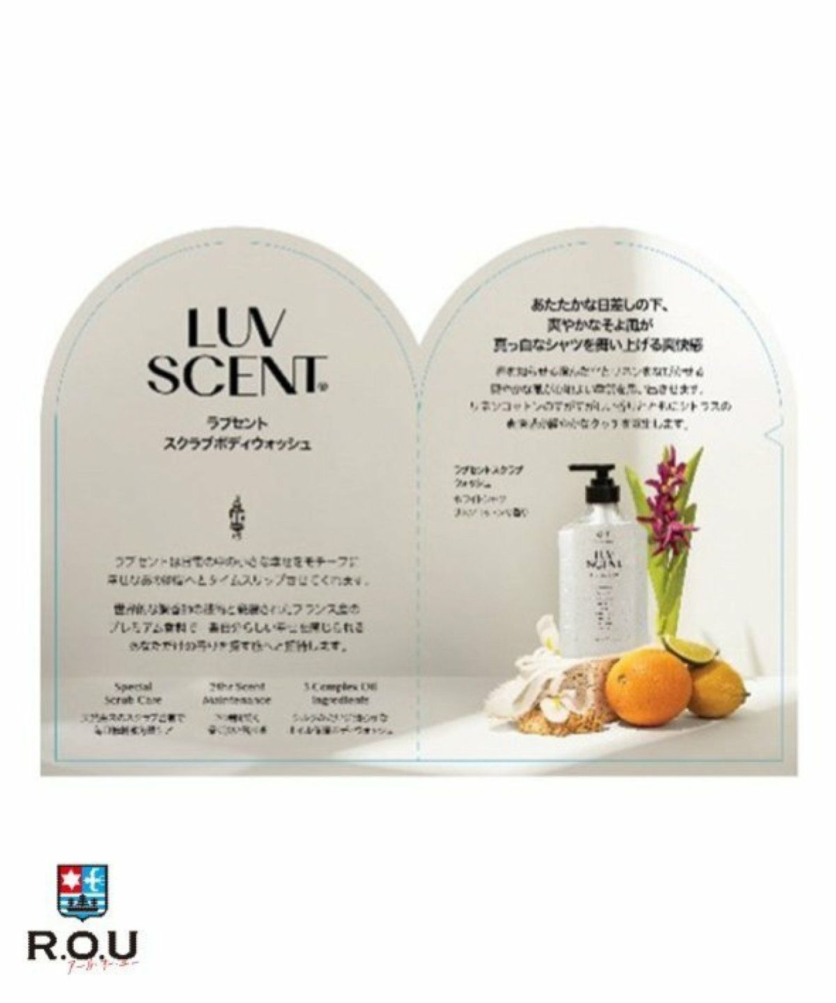 お選びください