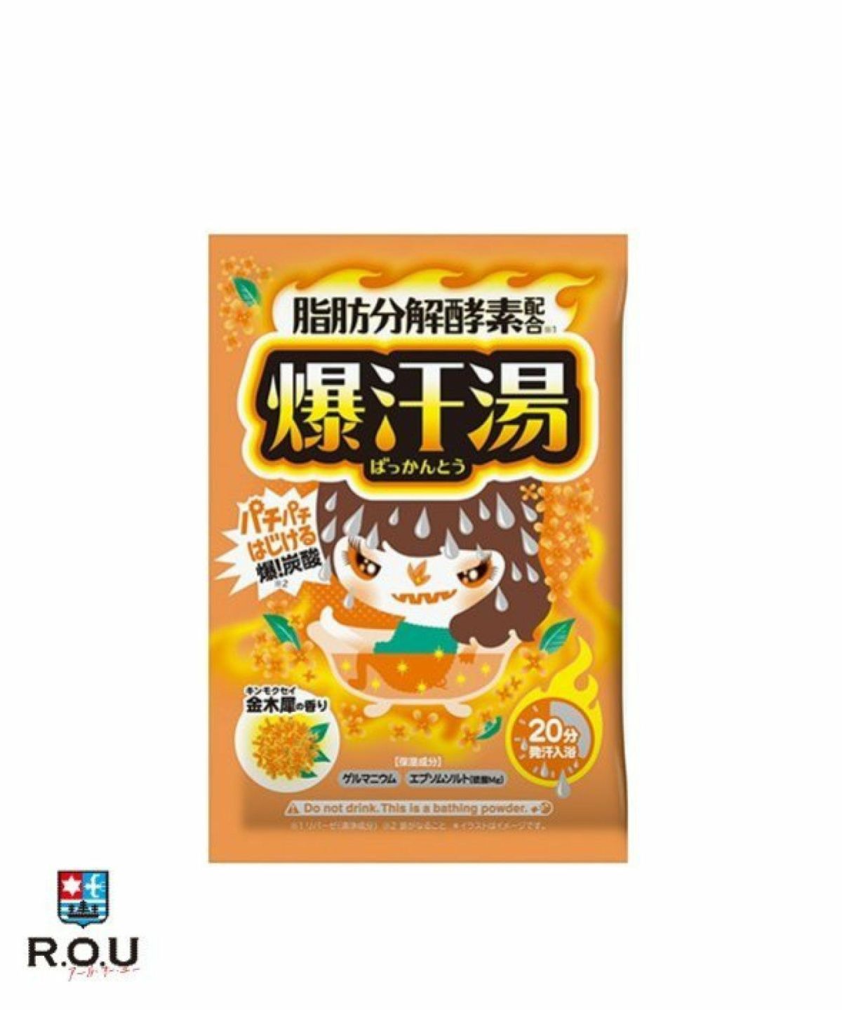 お選びください