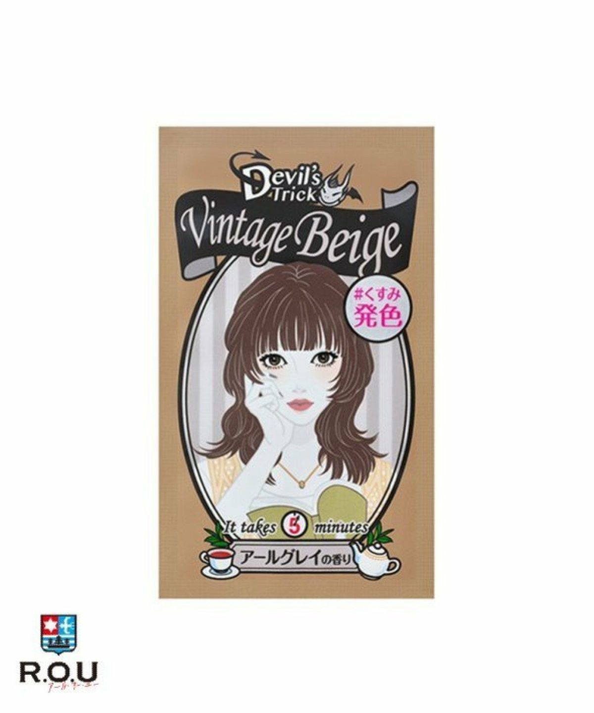 お選びください