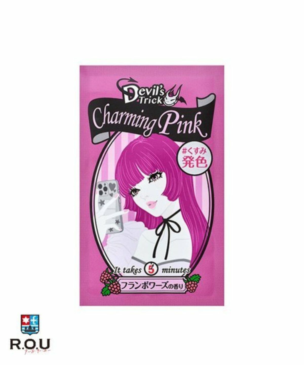 お選びください