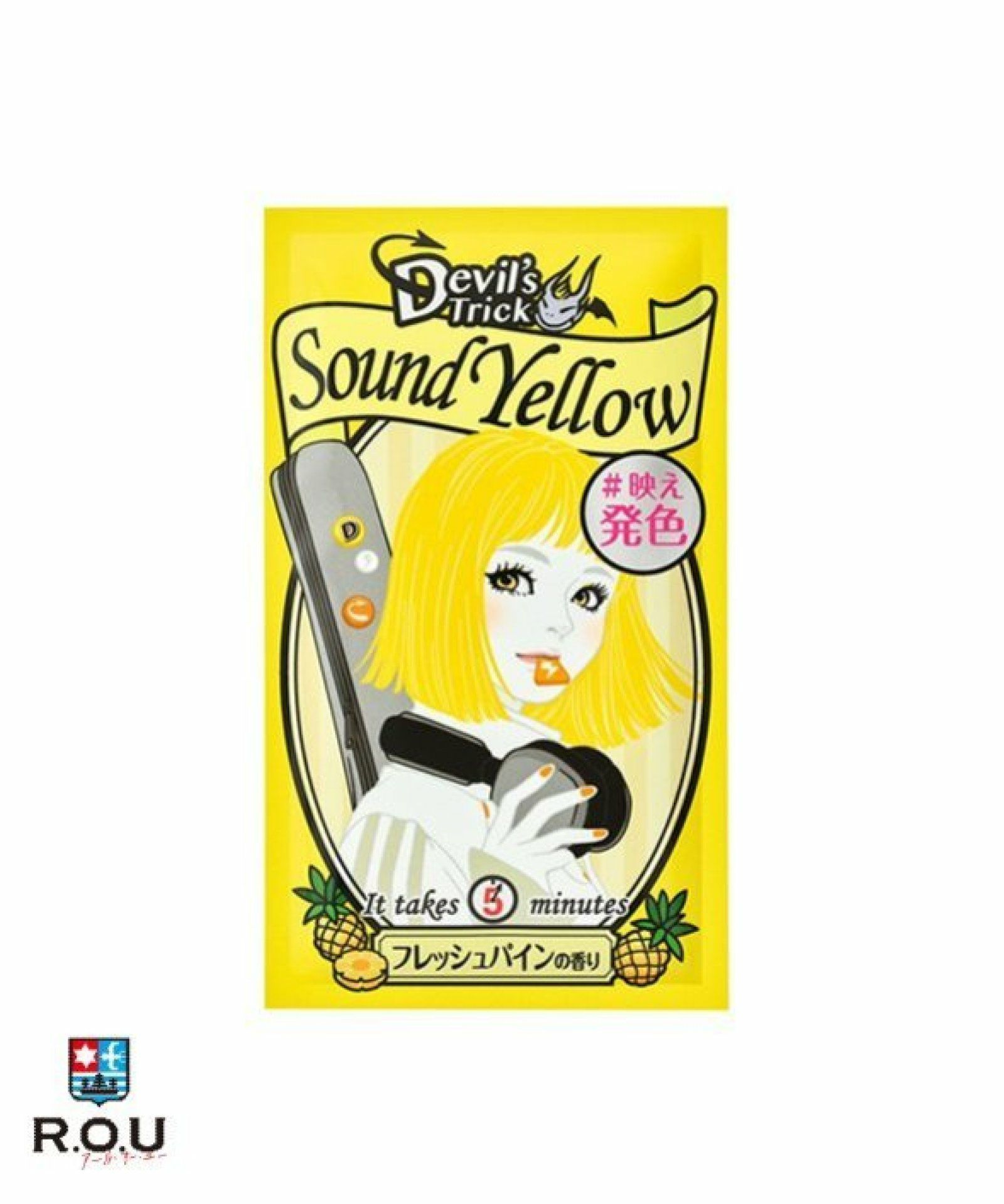 お選びください