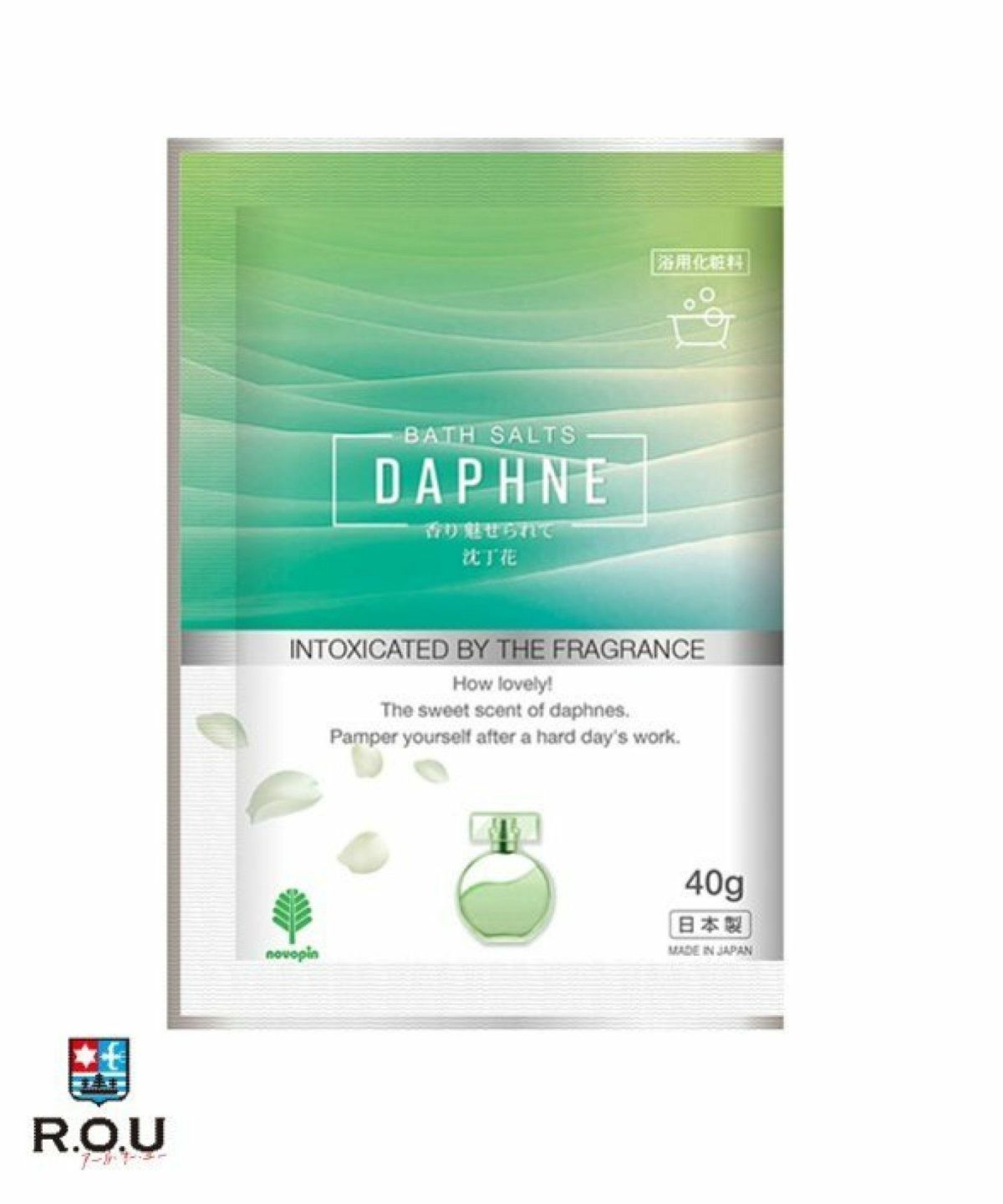 お選びください