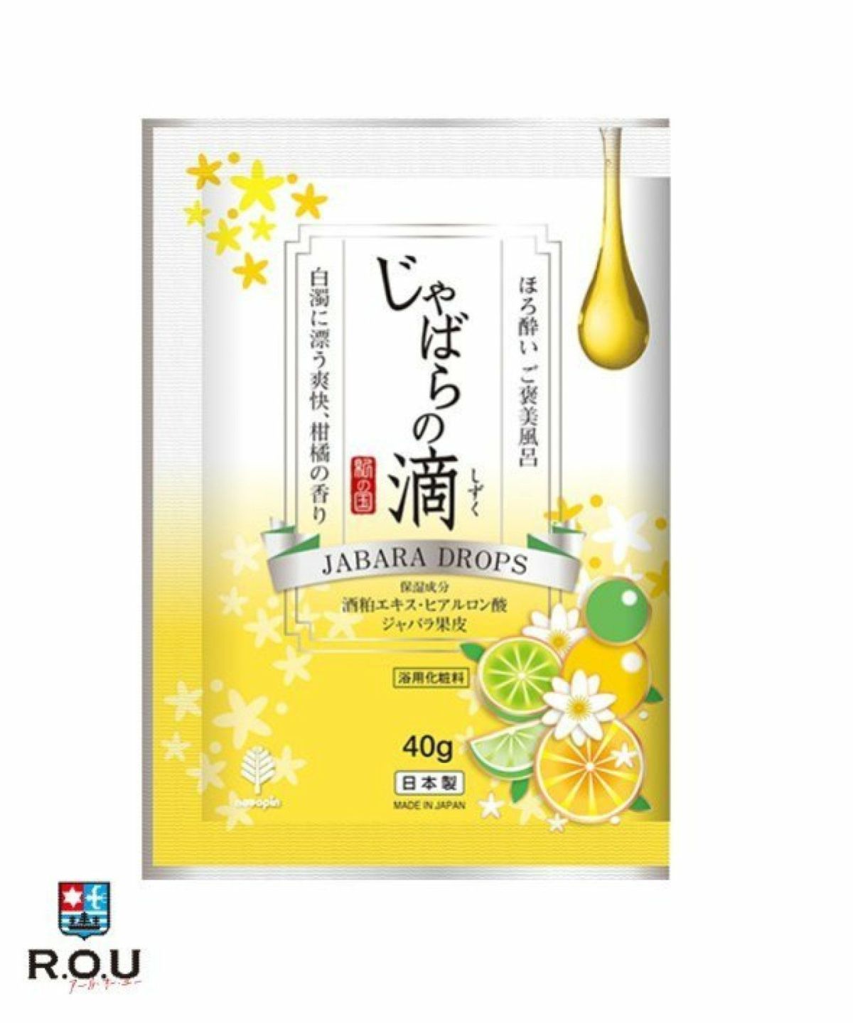 お選びください