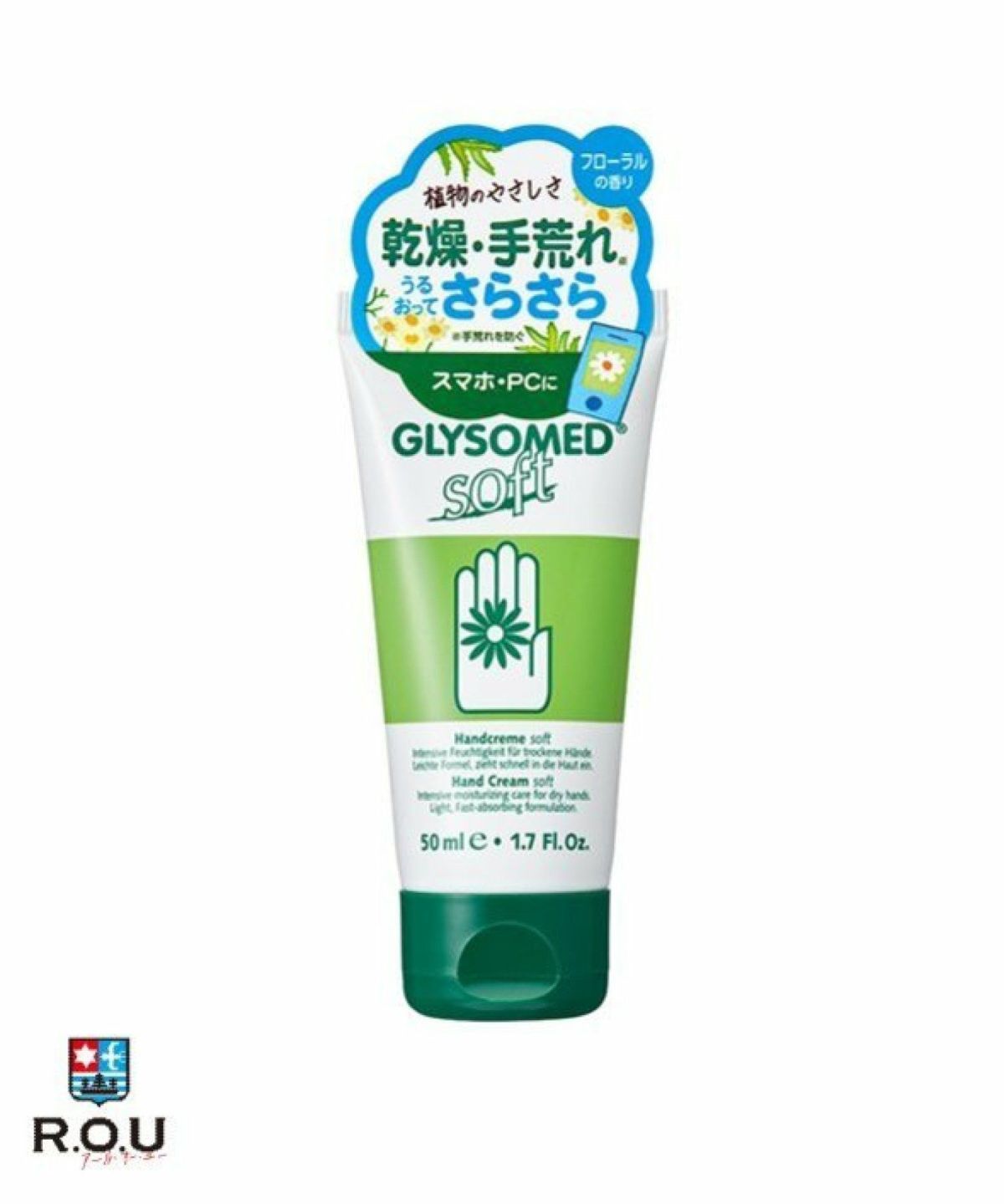 お選びください