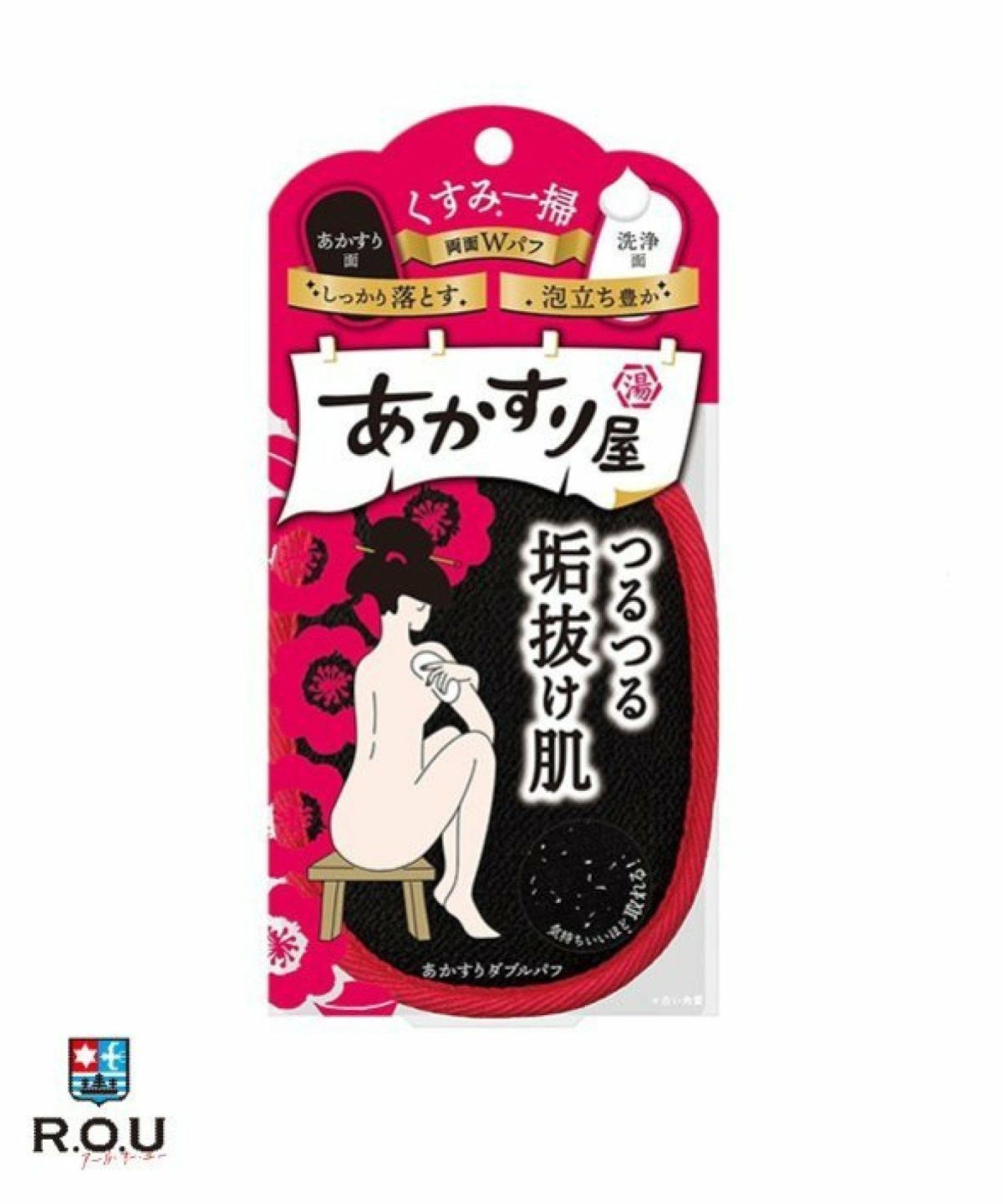 お選びください