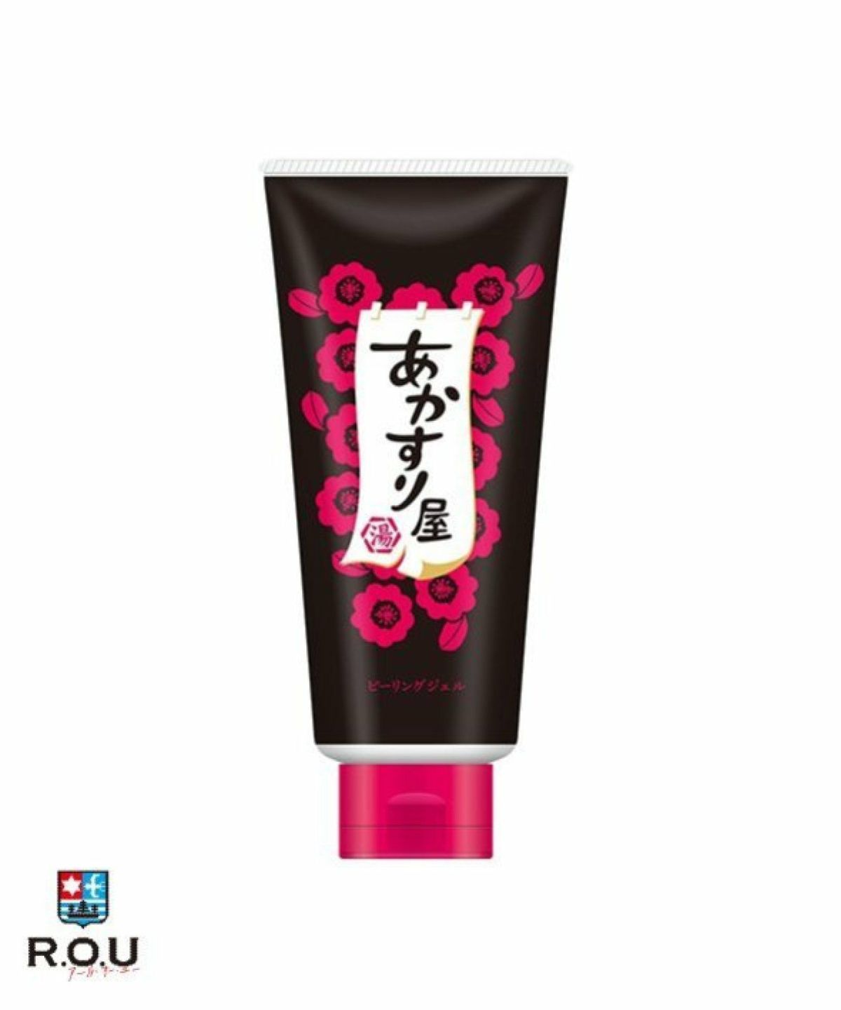 お選びください