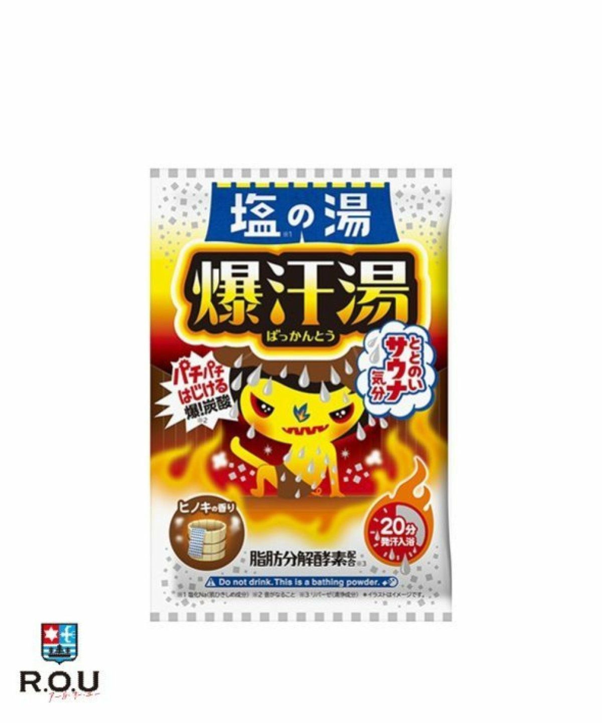 お選びください