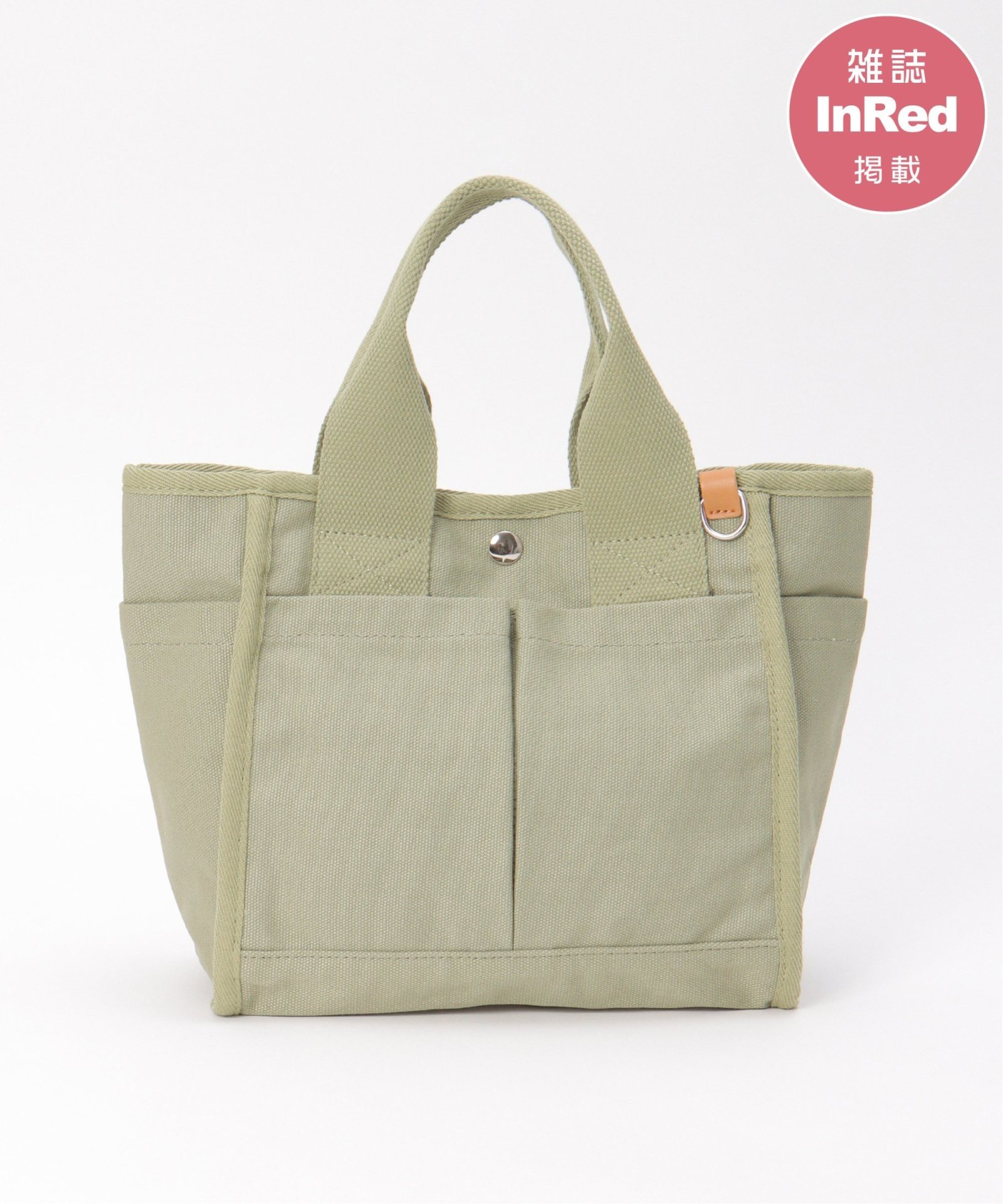 ピスタチオグリーン