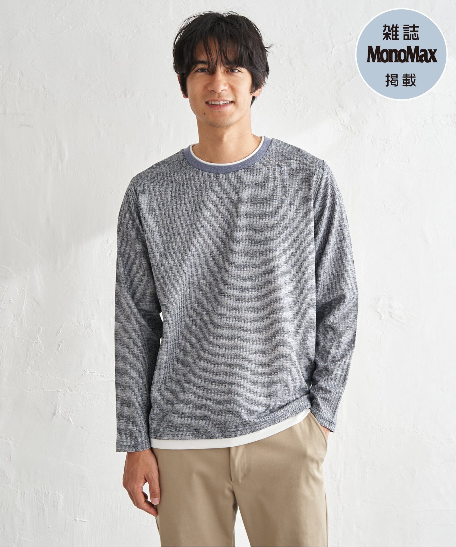 ネイビーブルー