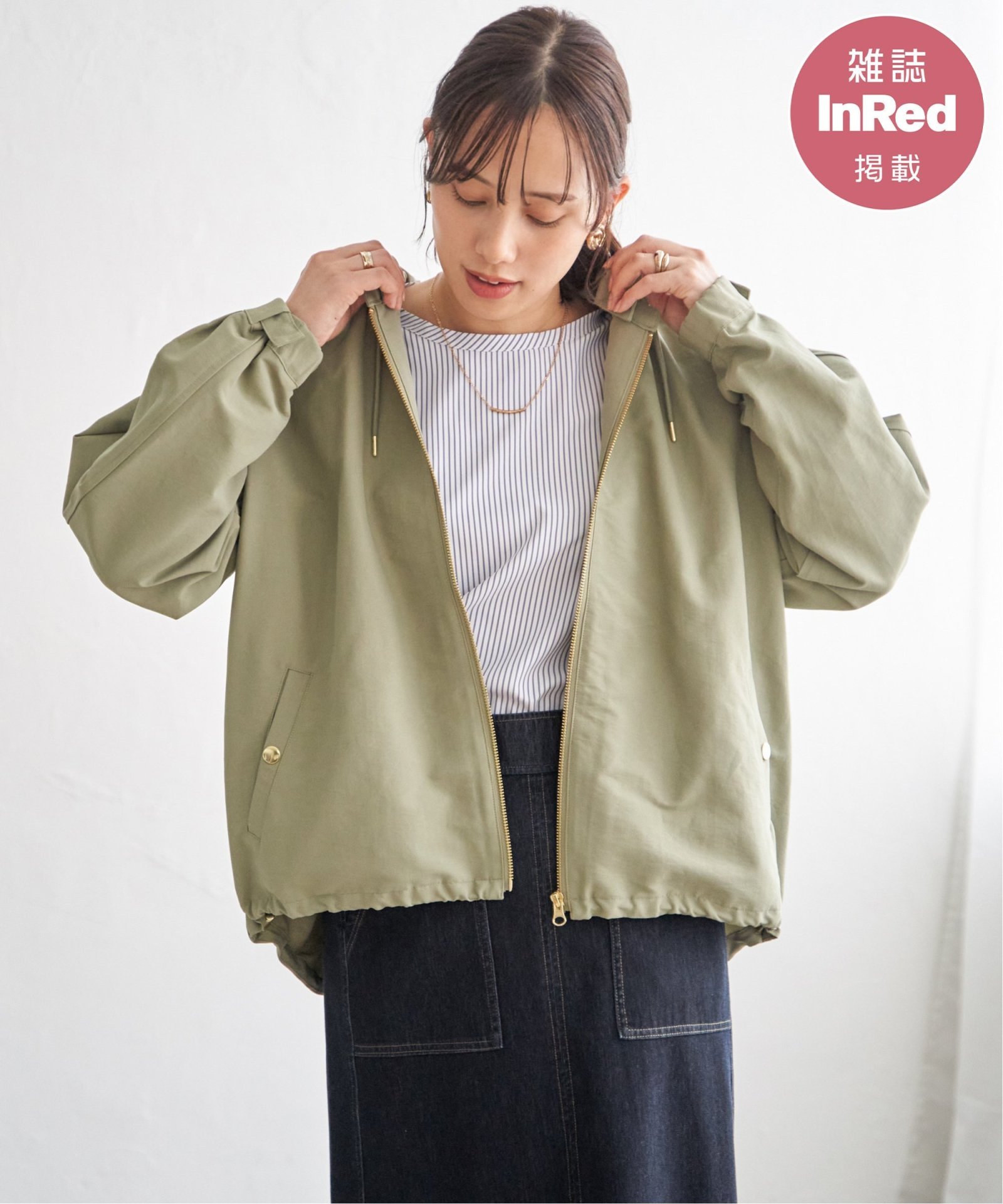 ライトグリーン