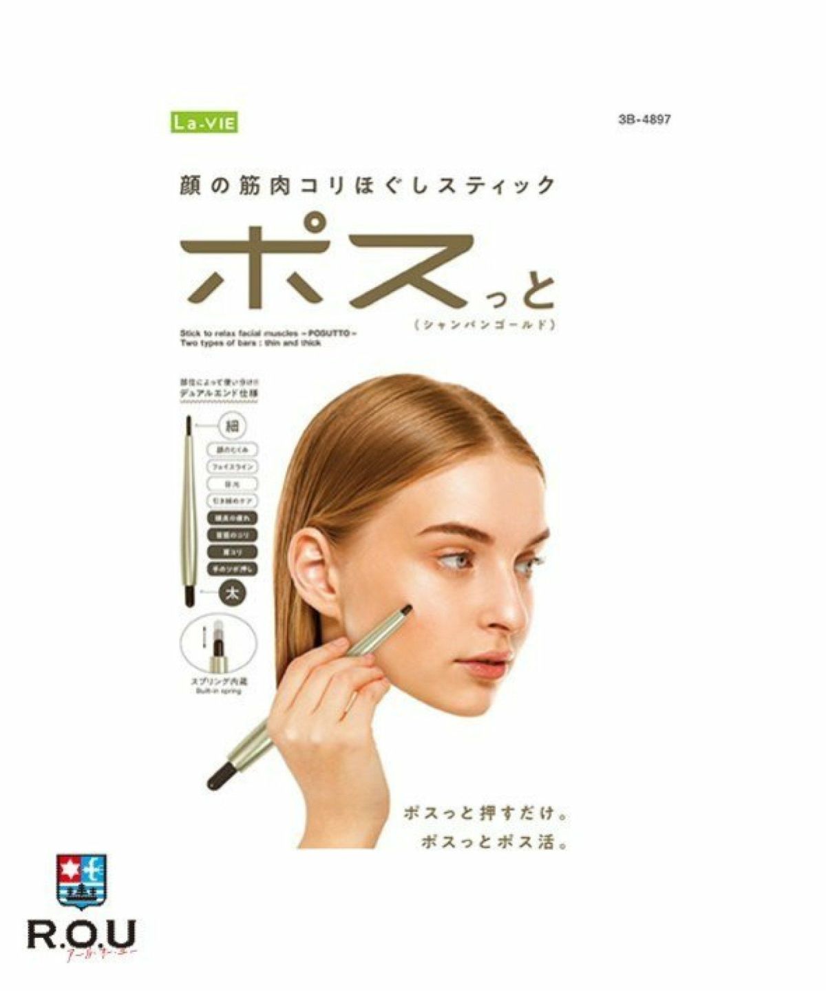 シャンパンゴールド