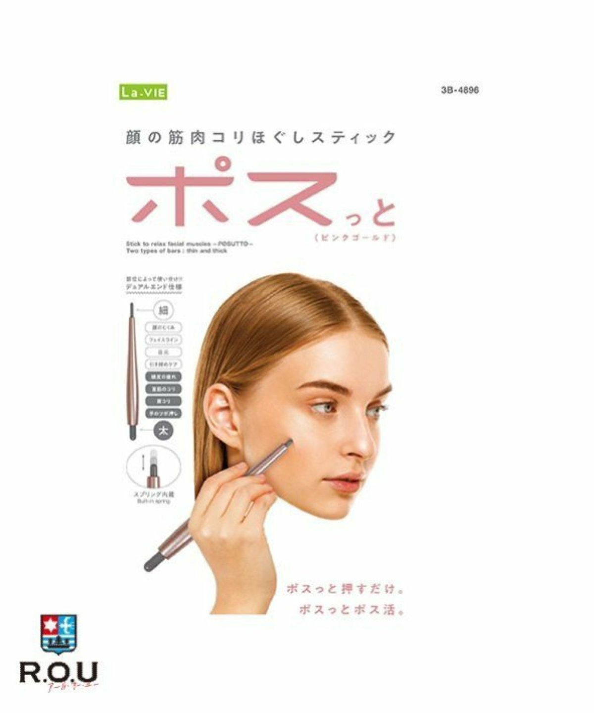 ピンクゴールド