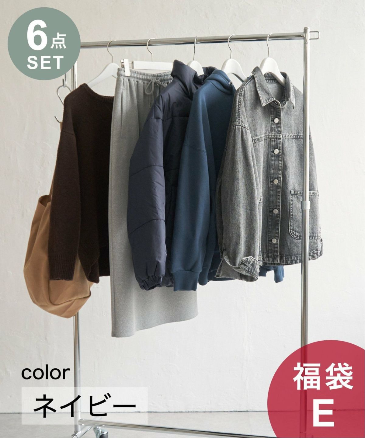 ネイビーブルー