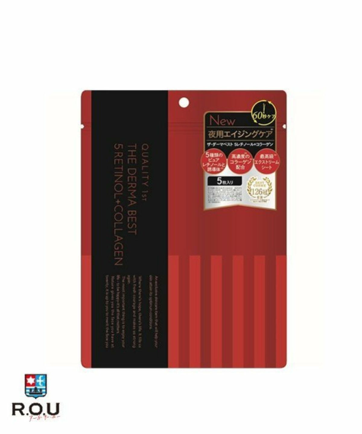 お選びください