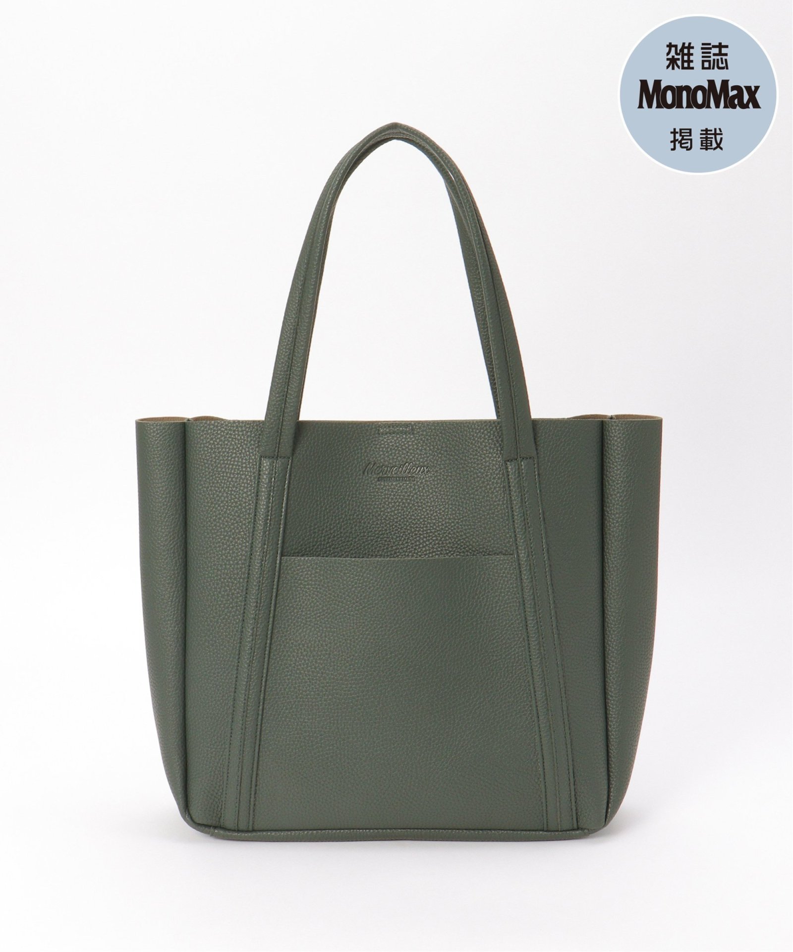 ダークグリーン