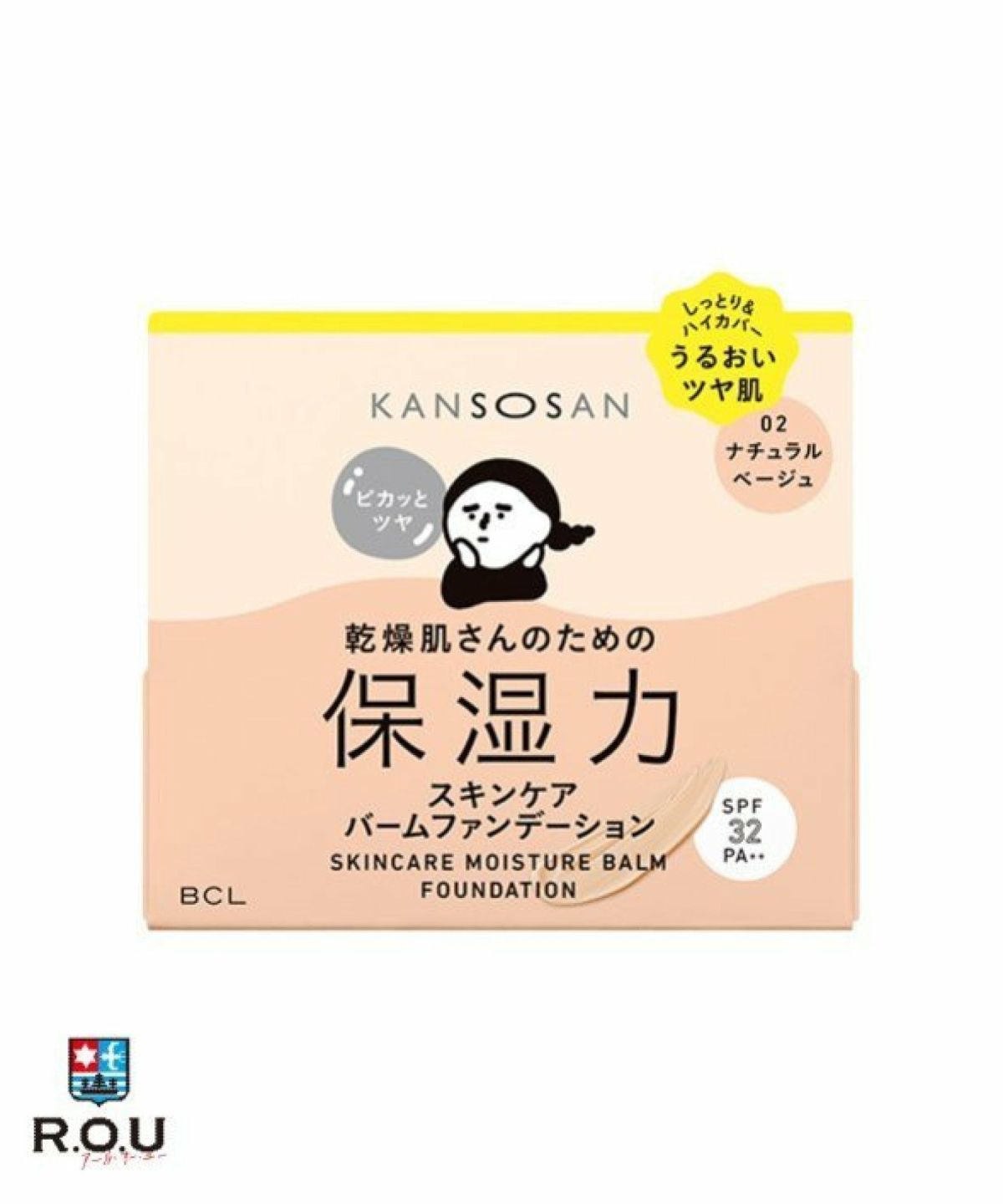 お選びください