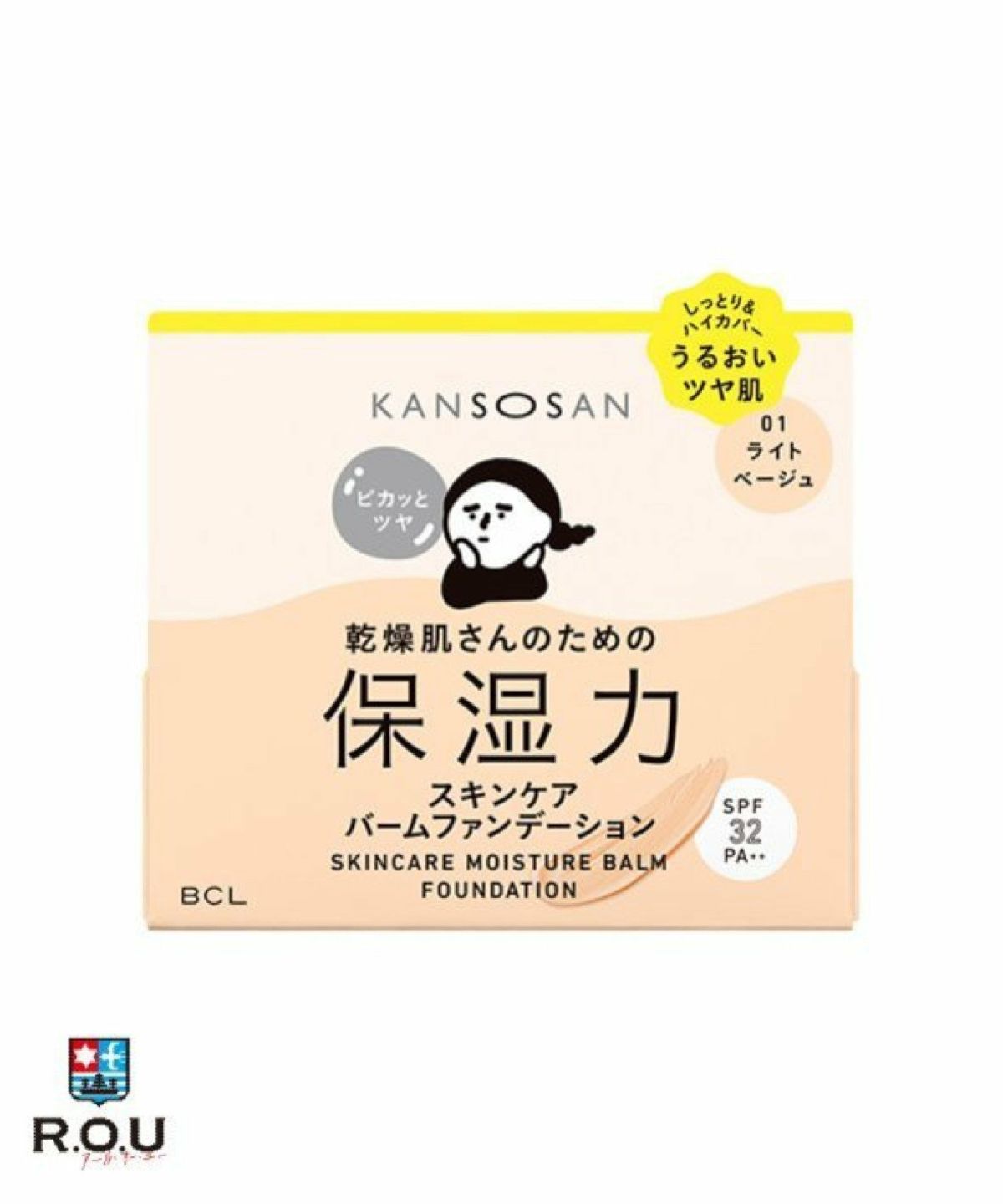 お選びください