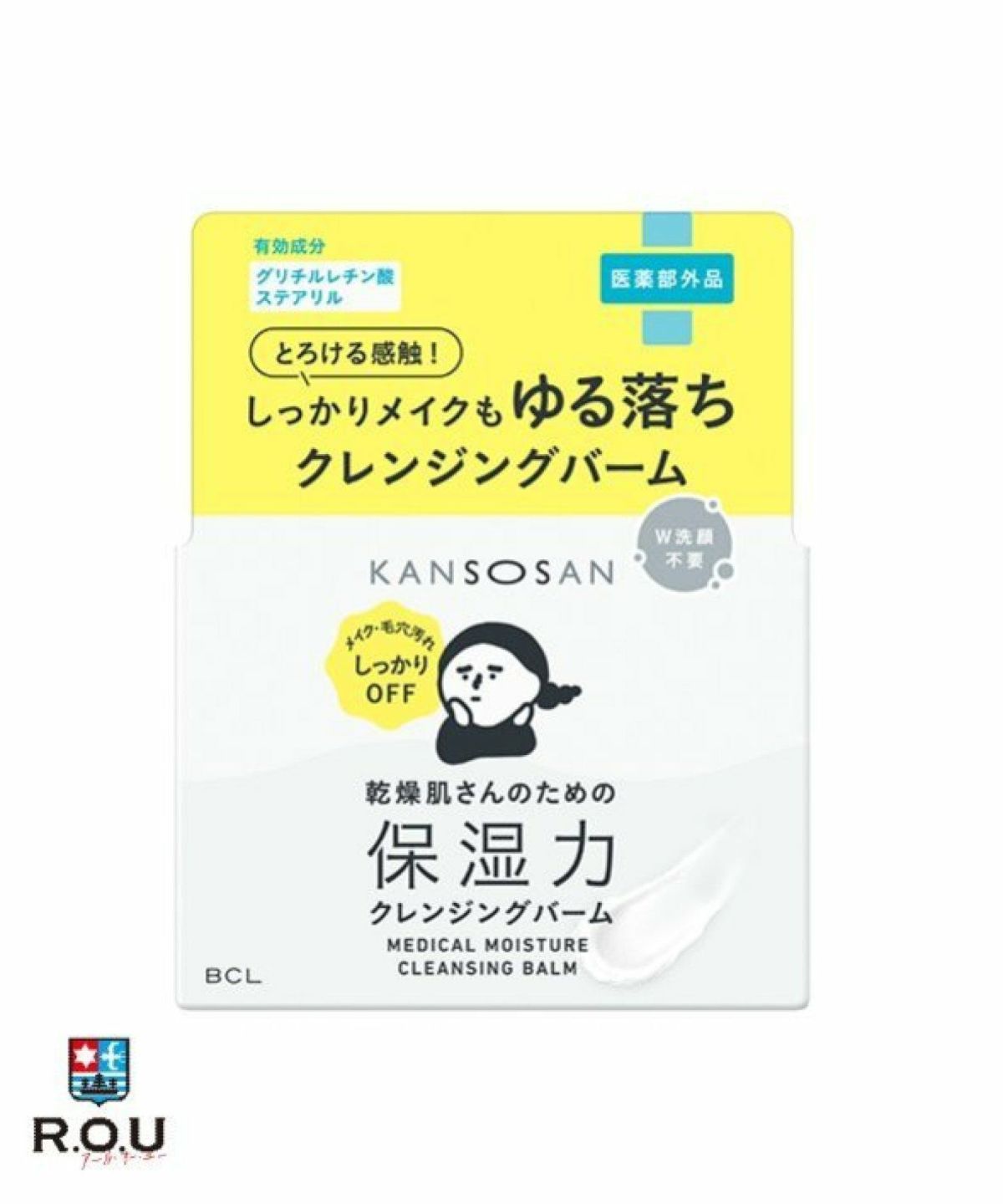 お選びください