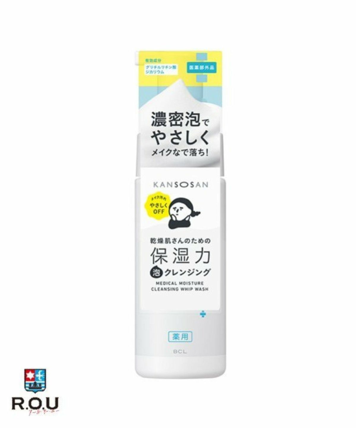 お選びください