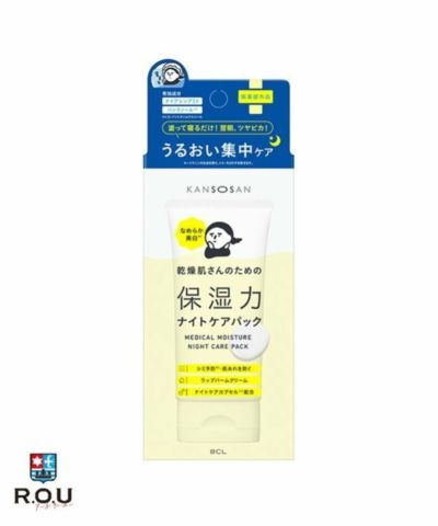 サボリーノ 薬用 ひたっとマスク AC 10枚入【医薬部外品】【BCL