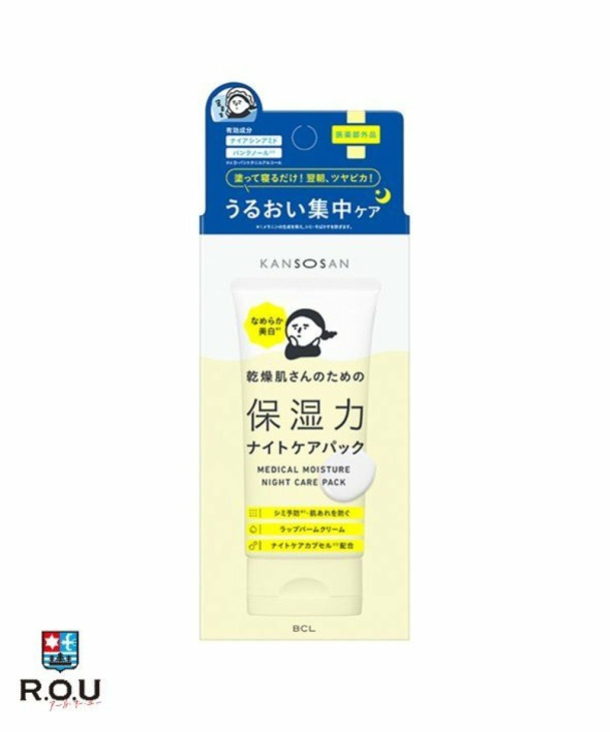 お選びください