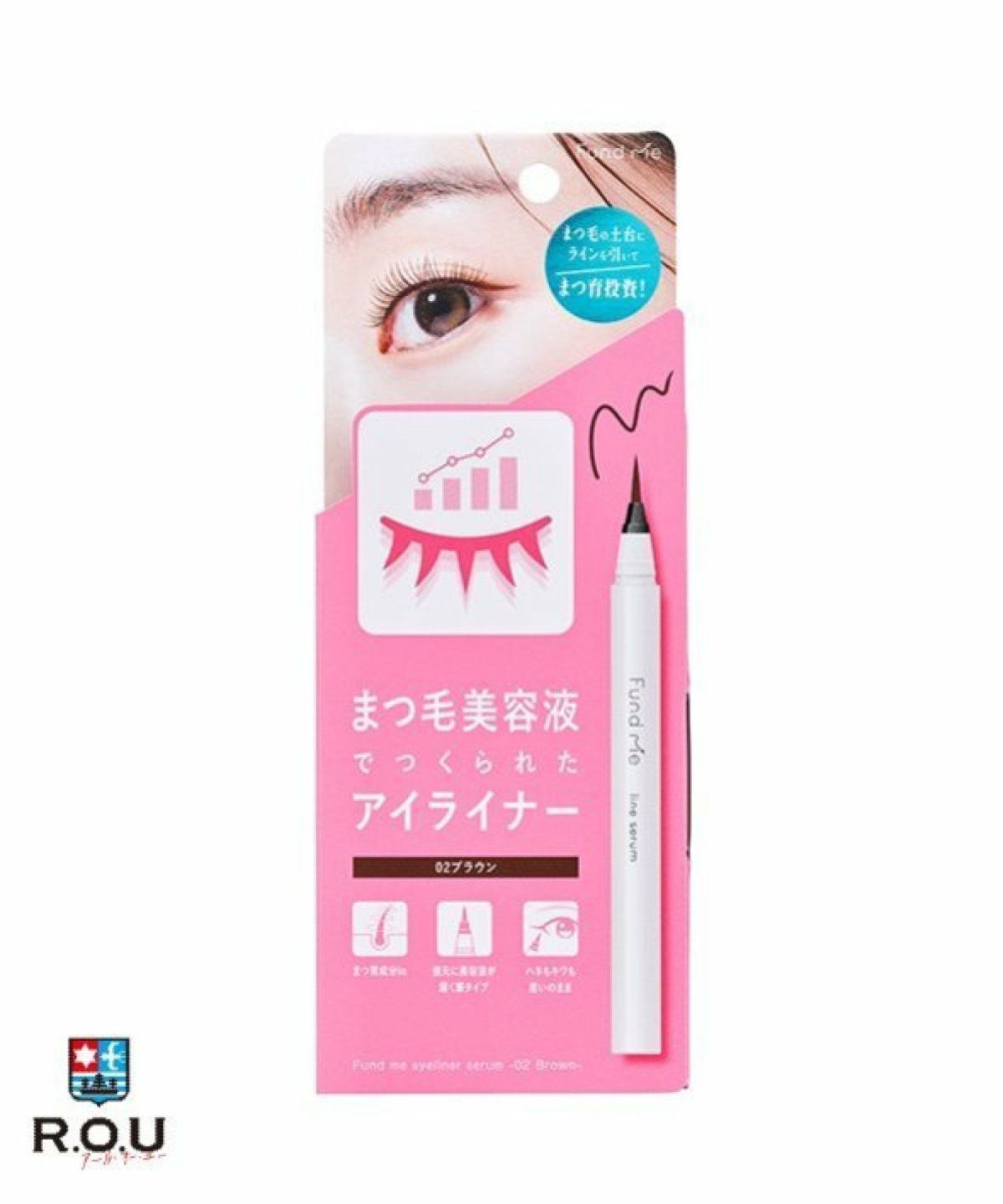 お選びください