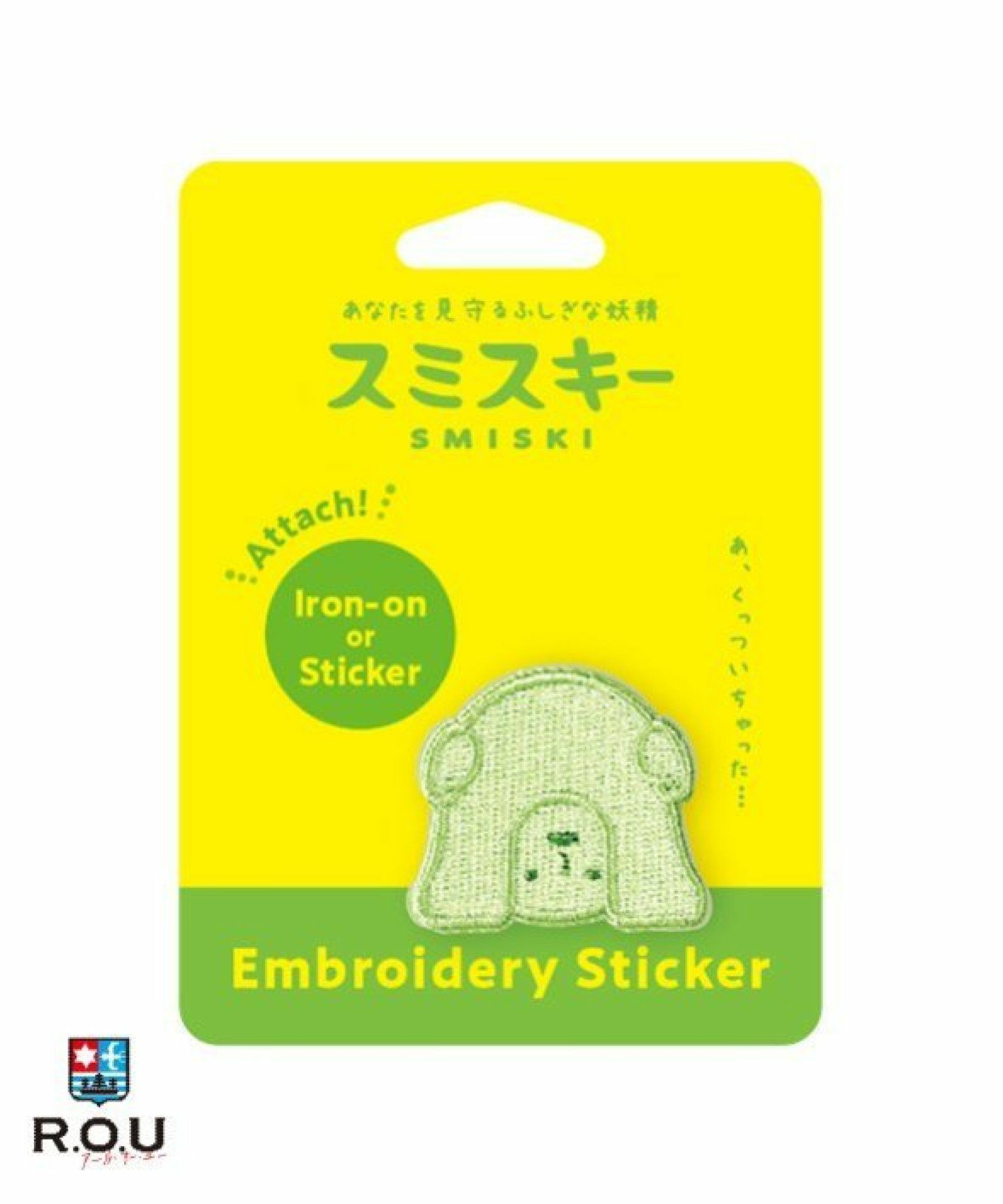 お選びください